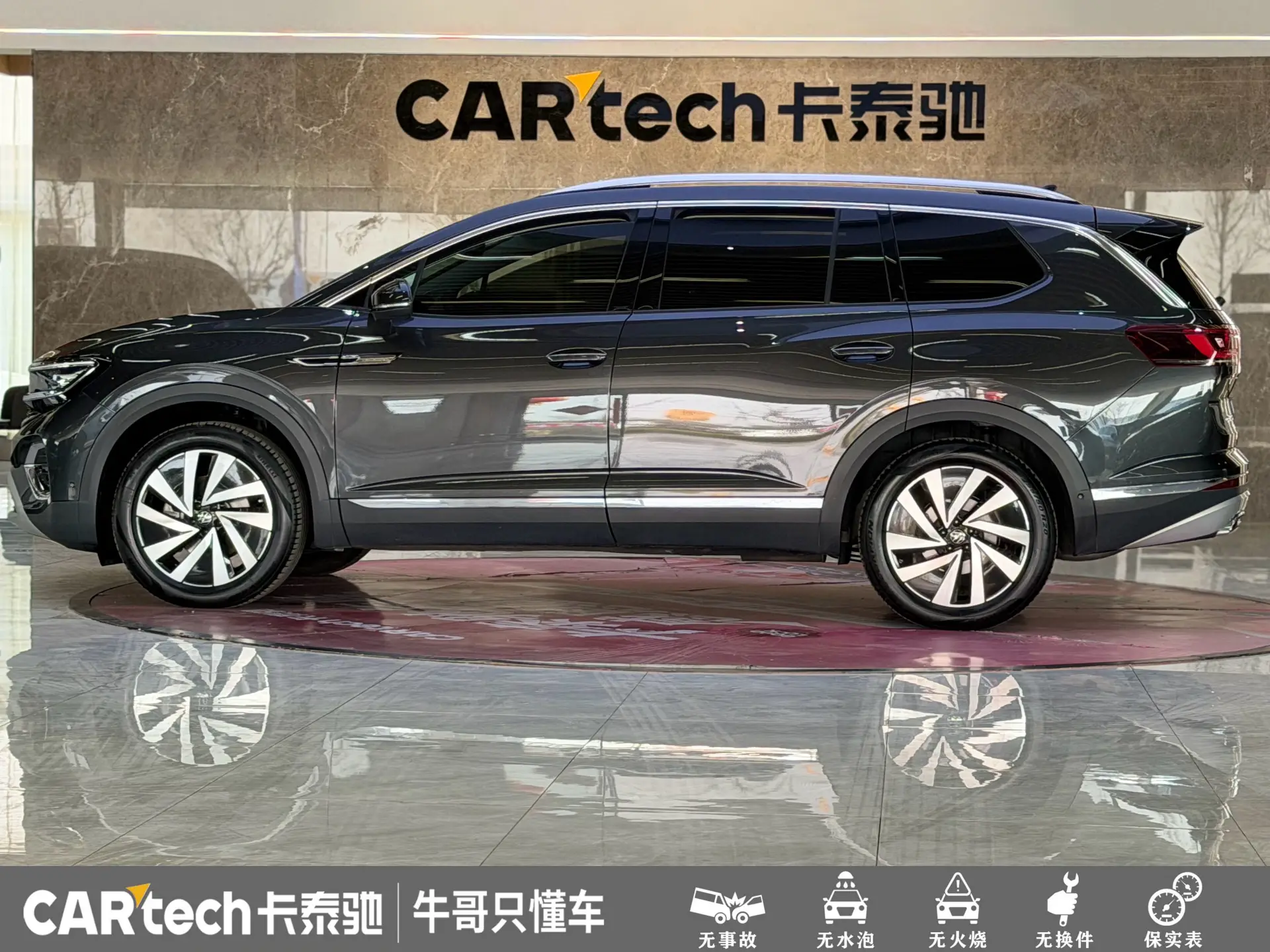 Volkswagen Talagon, 2022 8