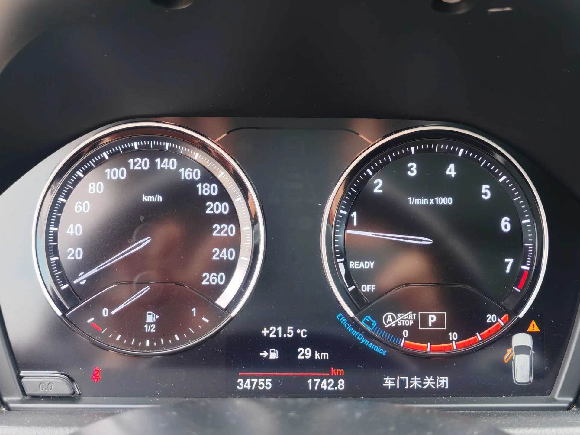 BMW X1, 2023 13