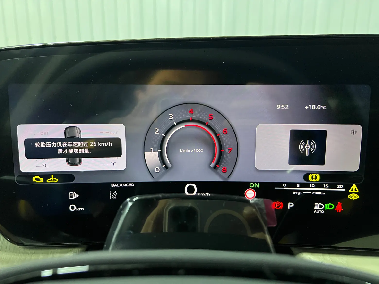 Audi Q5L, 2026 12