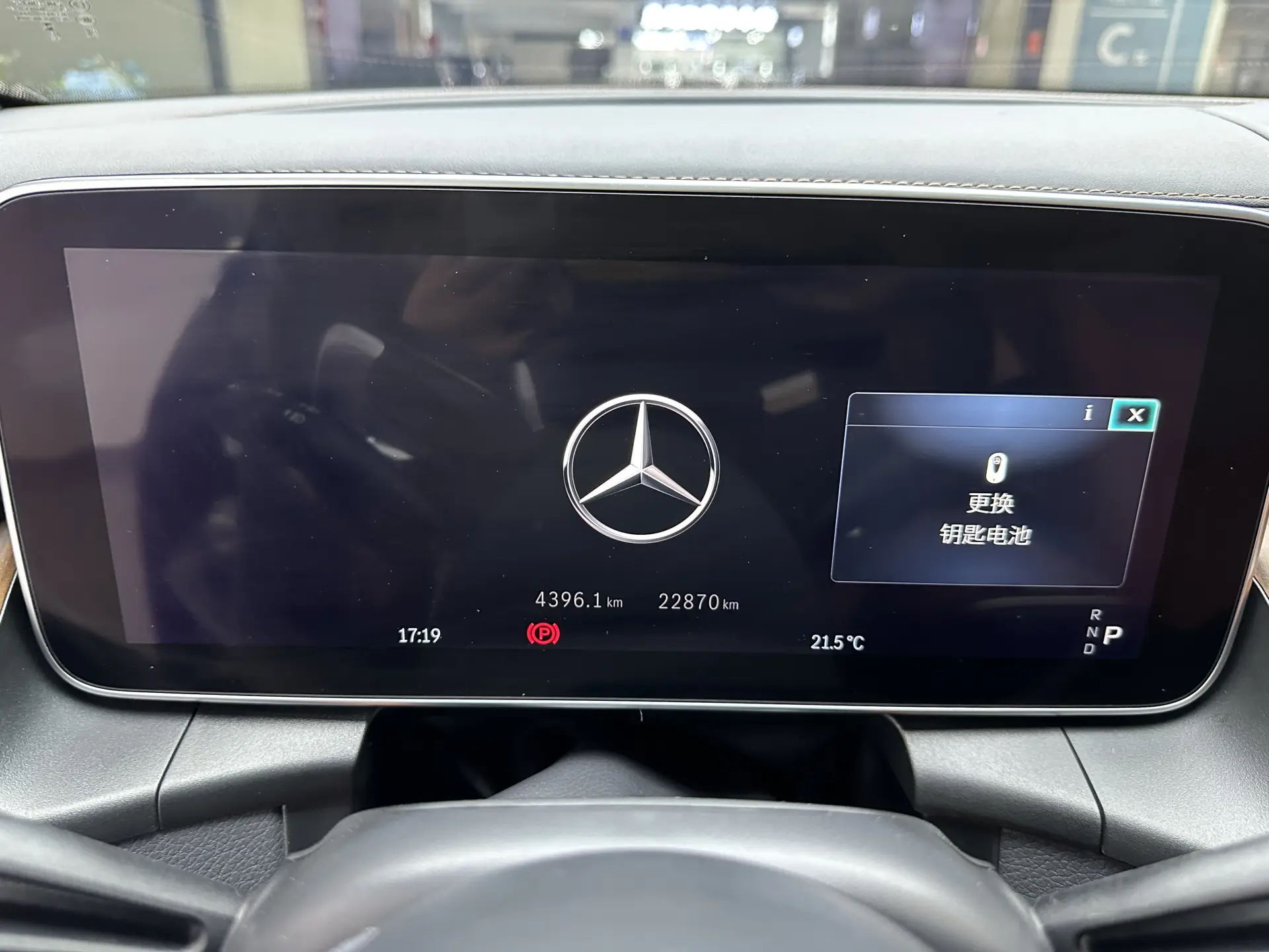Mercedes-Benz GLC 300 L, 2023 16