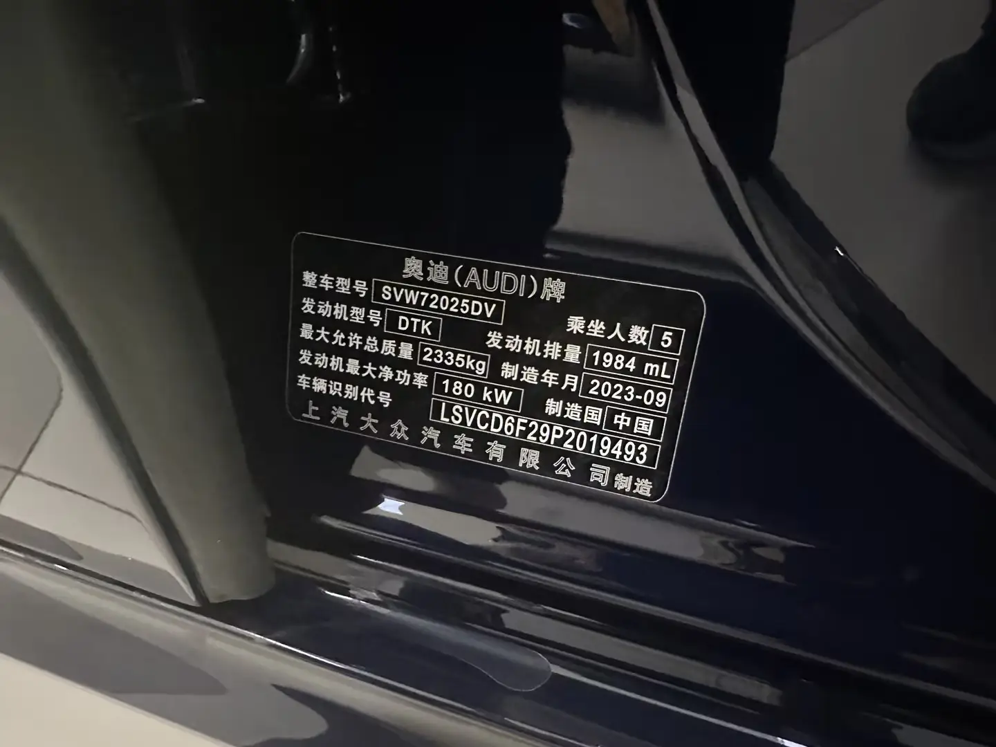 Audi A7L 45 TFSI, 2024 13