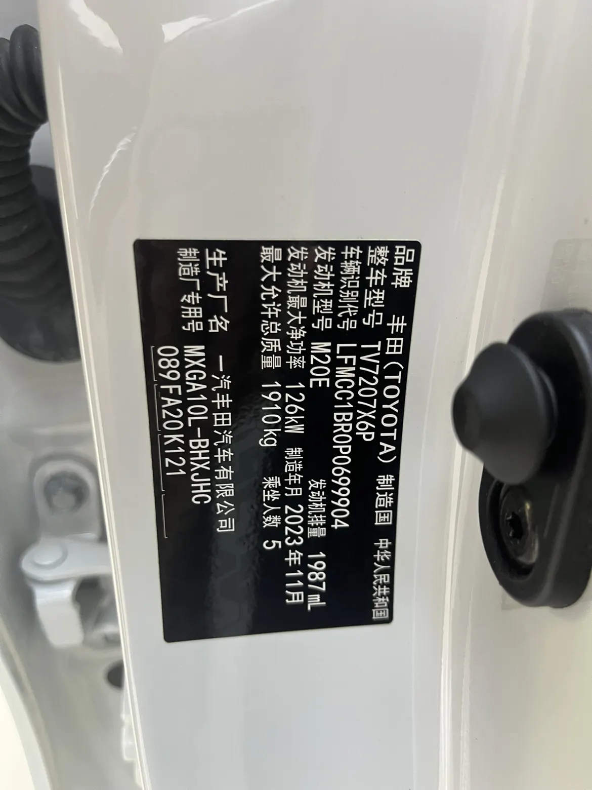 Toyota Corolla, 2024 9