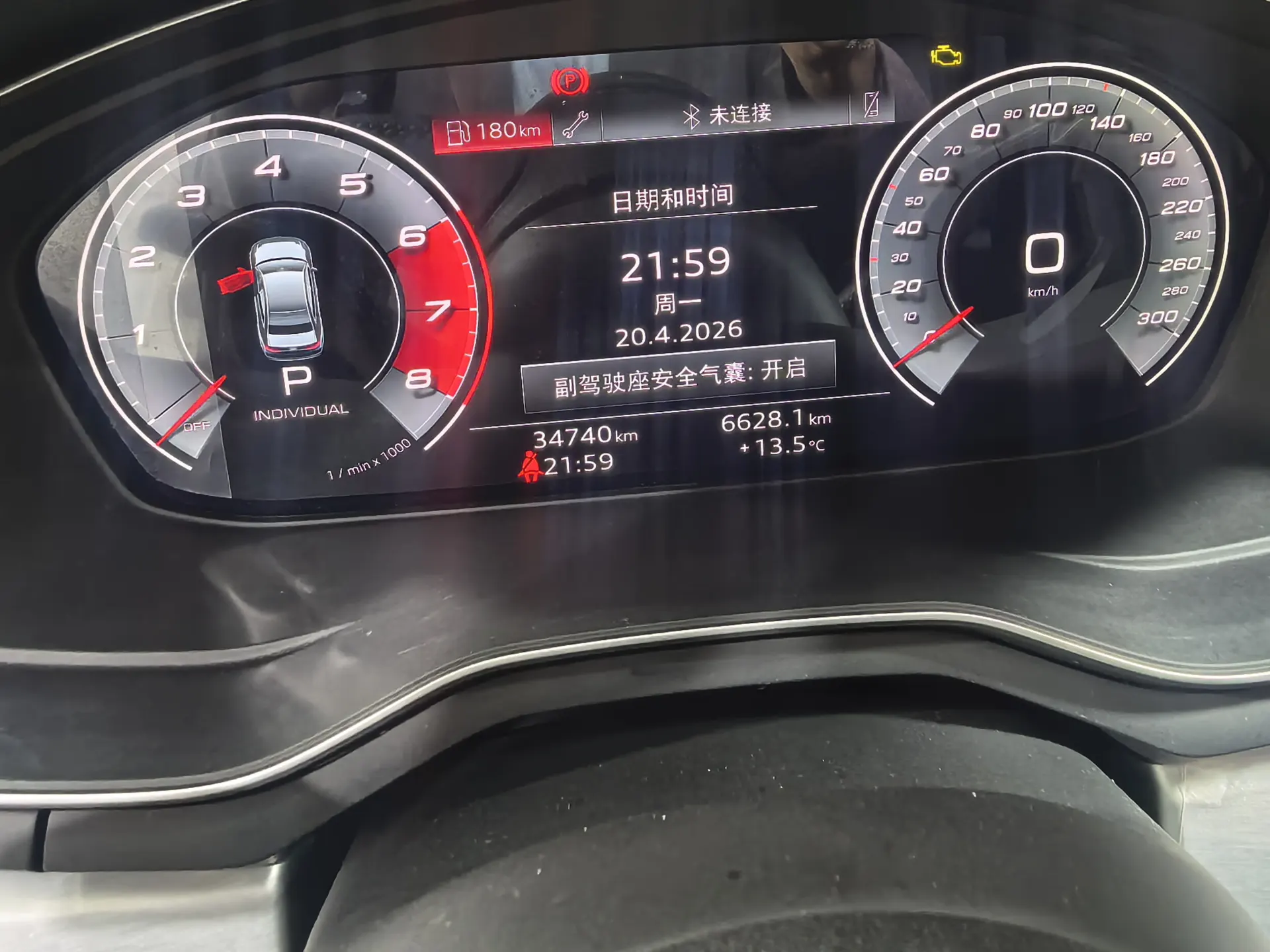 Audi A4L 40 TFSI, 2021 12