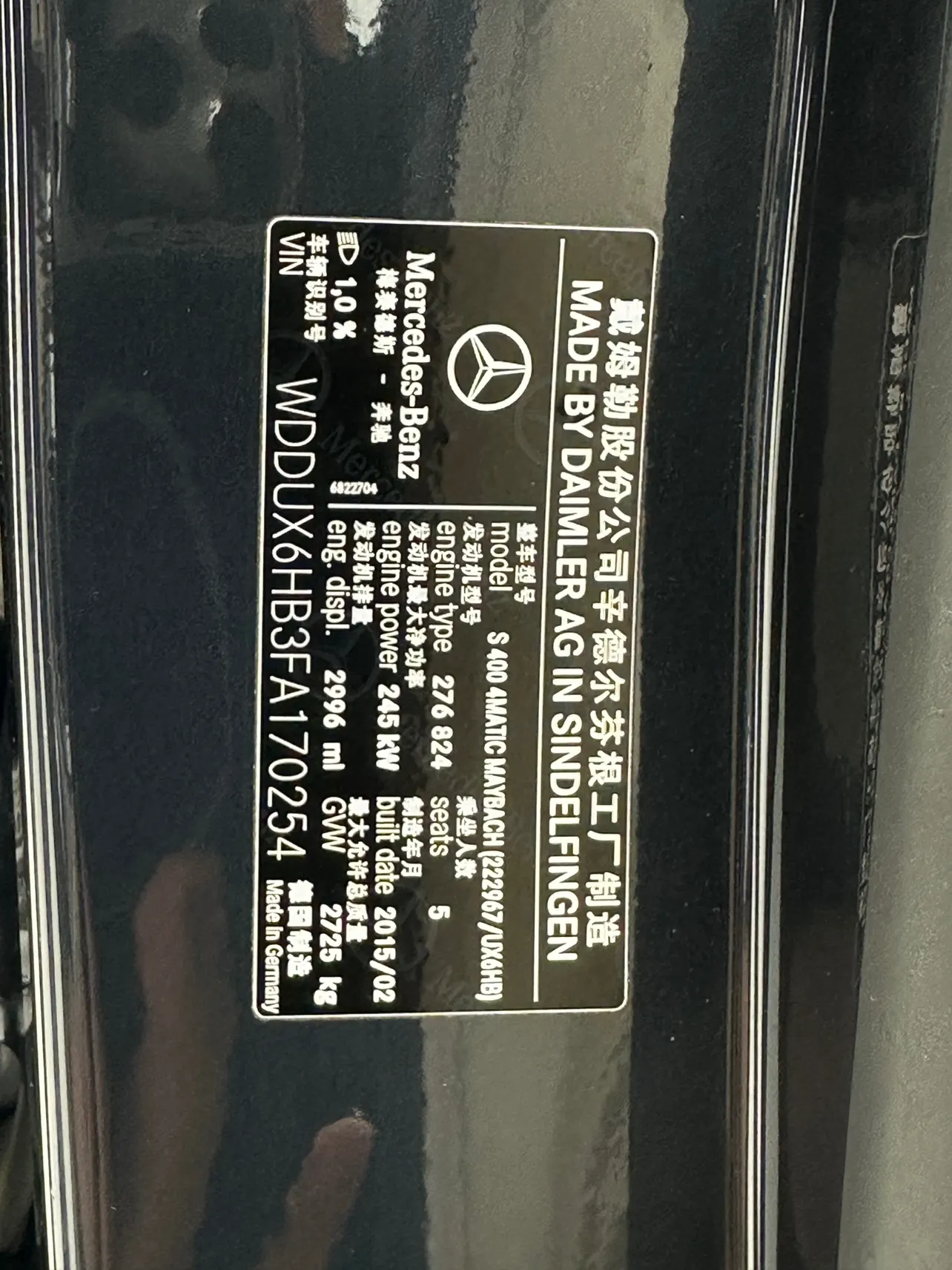 Mercedes-Benz S 400 4MATIC, 2016 31