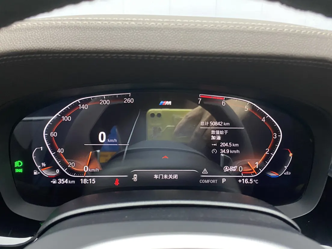 BMW 530Li, 2021 16