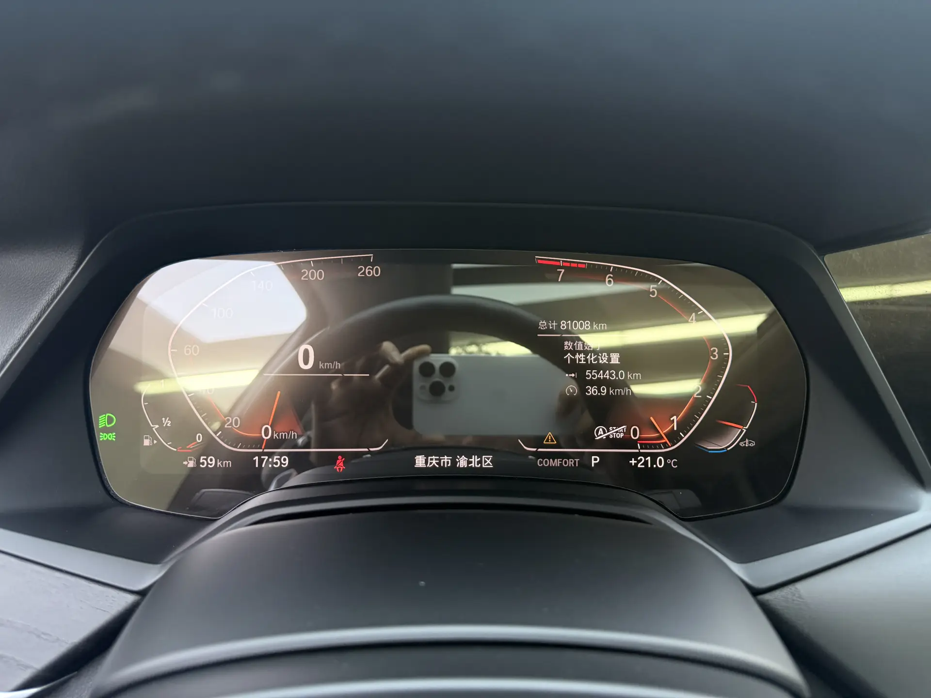 BMW X7, 2020 18