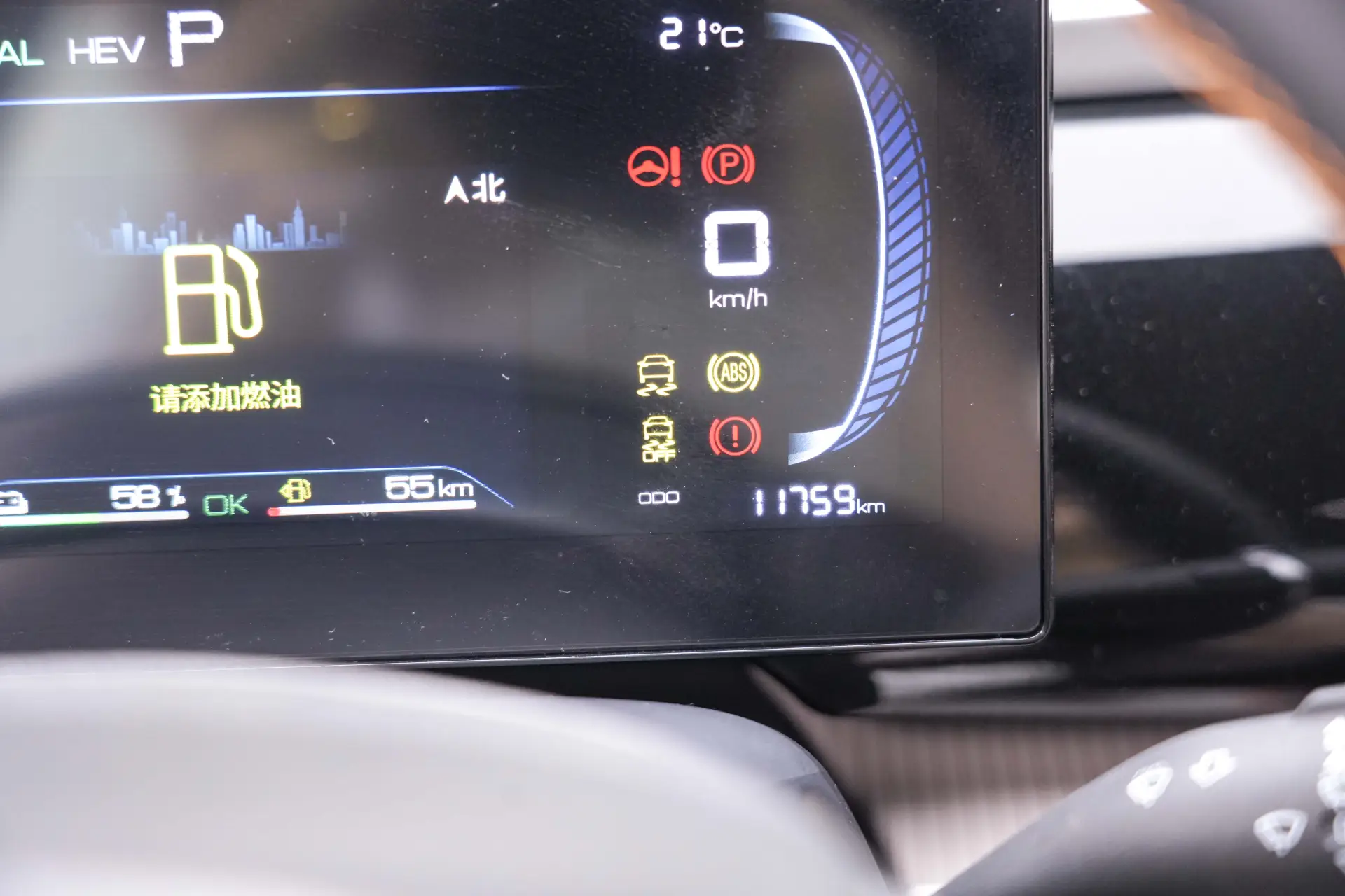 BYD Song, 2024 17