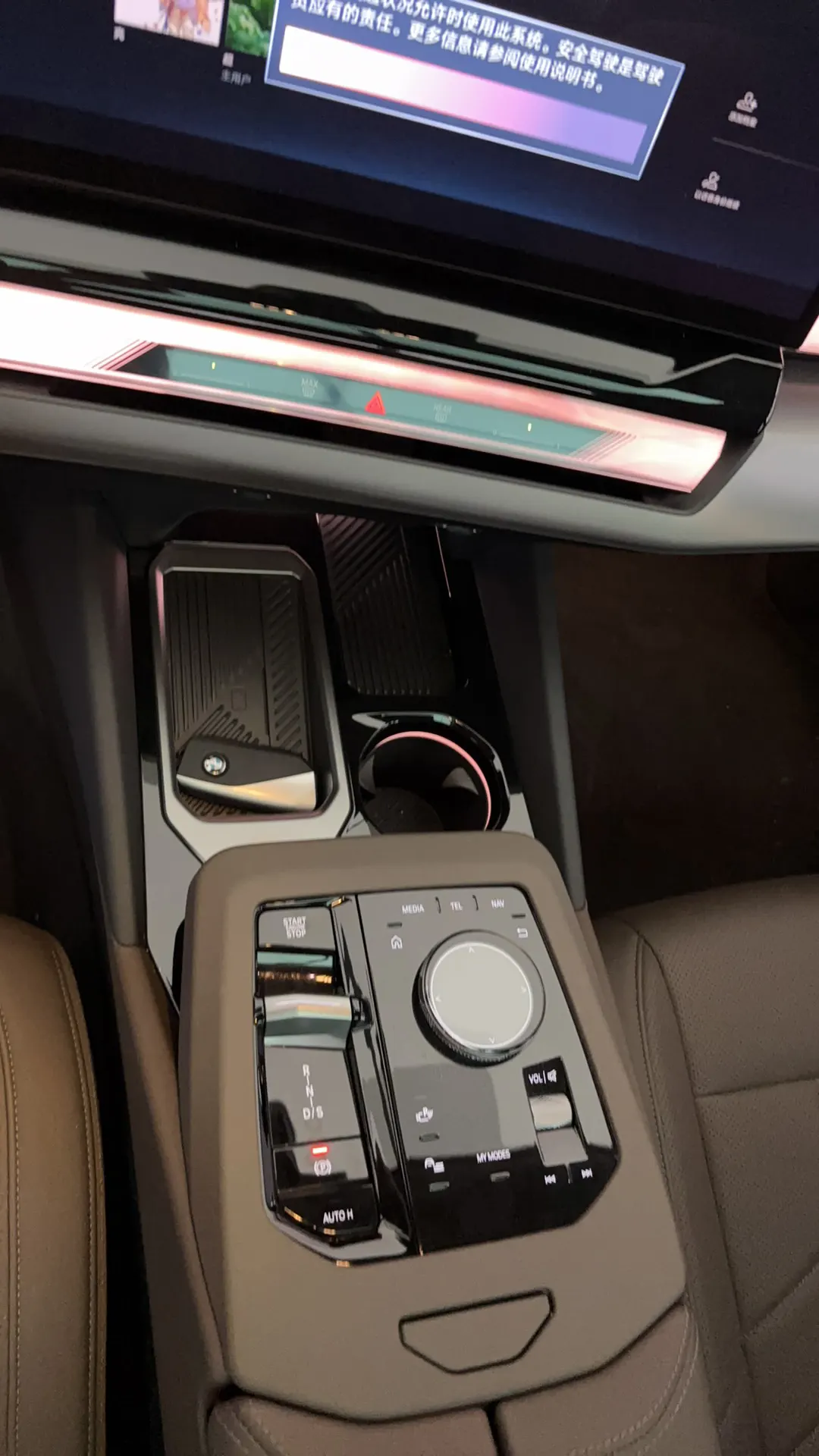 BMW 530Li, 2025 13