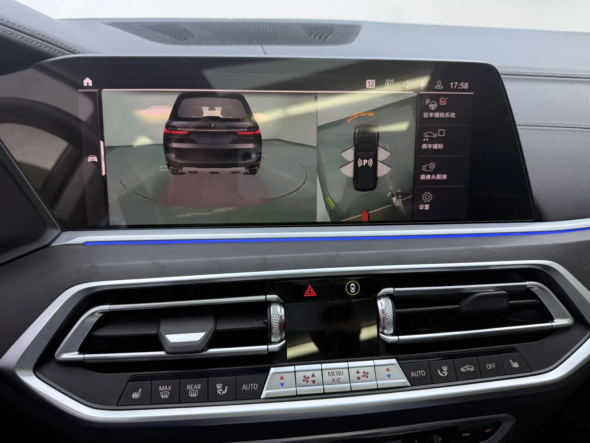 BMW X7, 2020 16