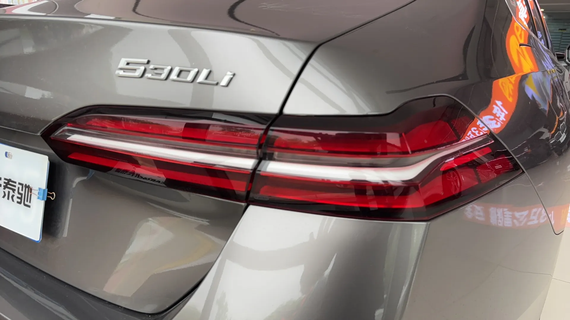 BMW 530Li, 2025 15