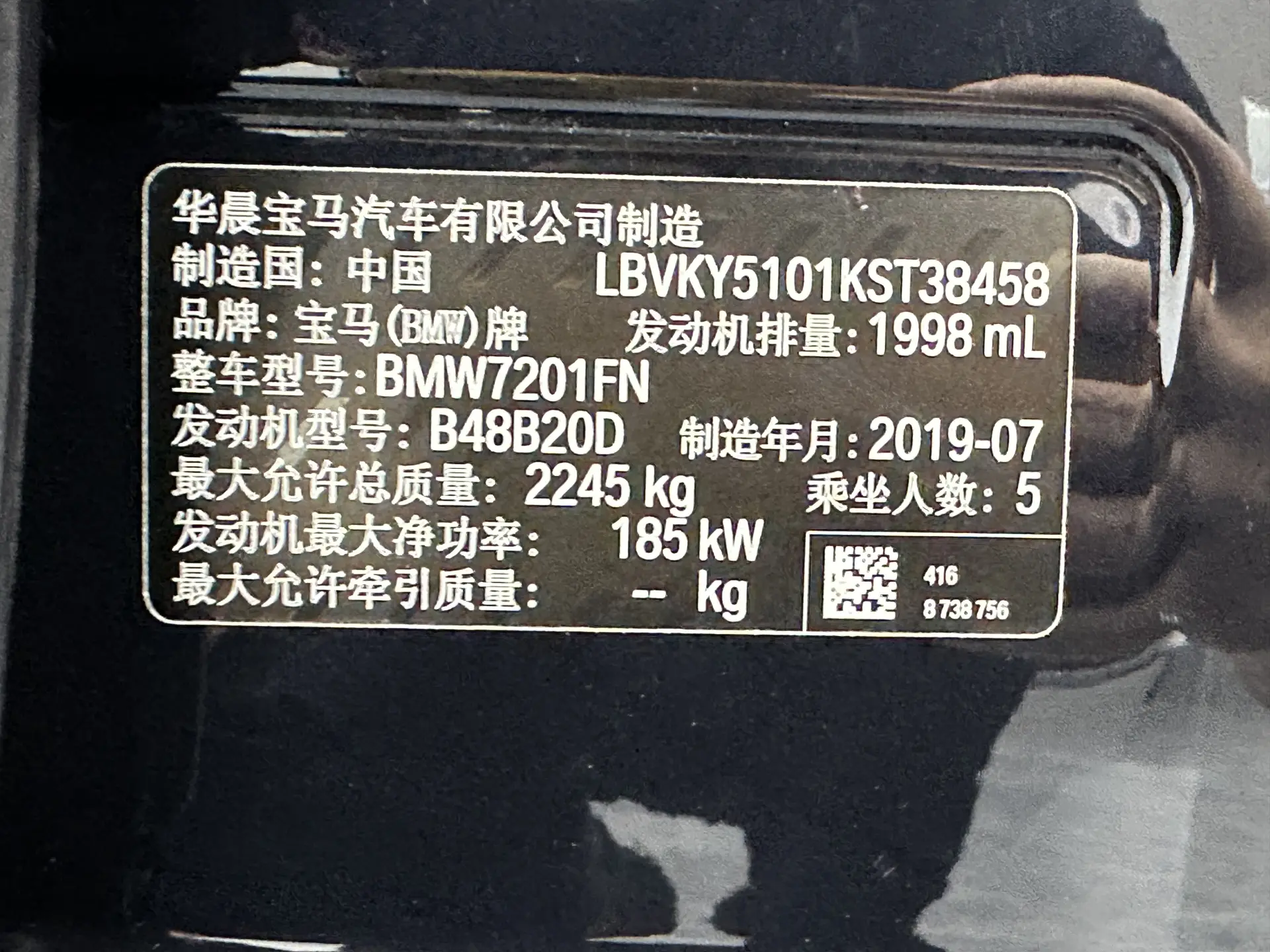 BMW 530Li, 2019 22