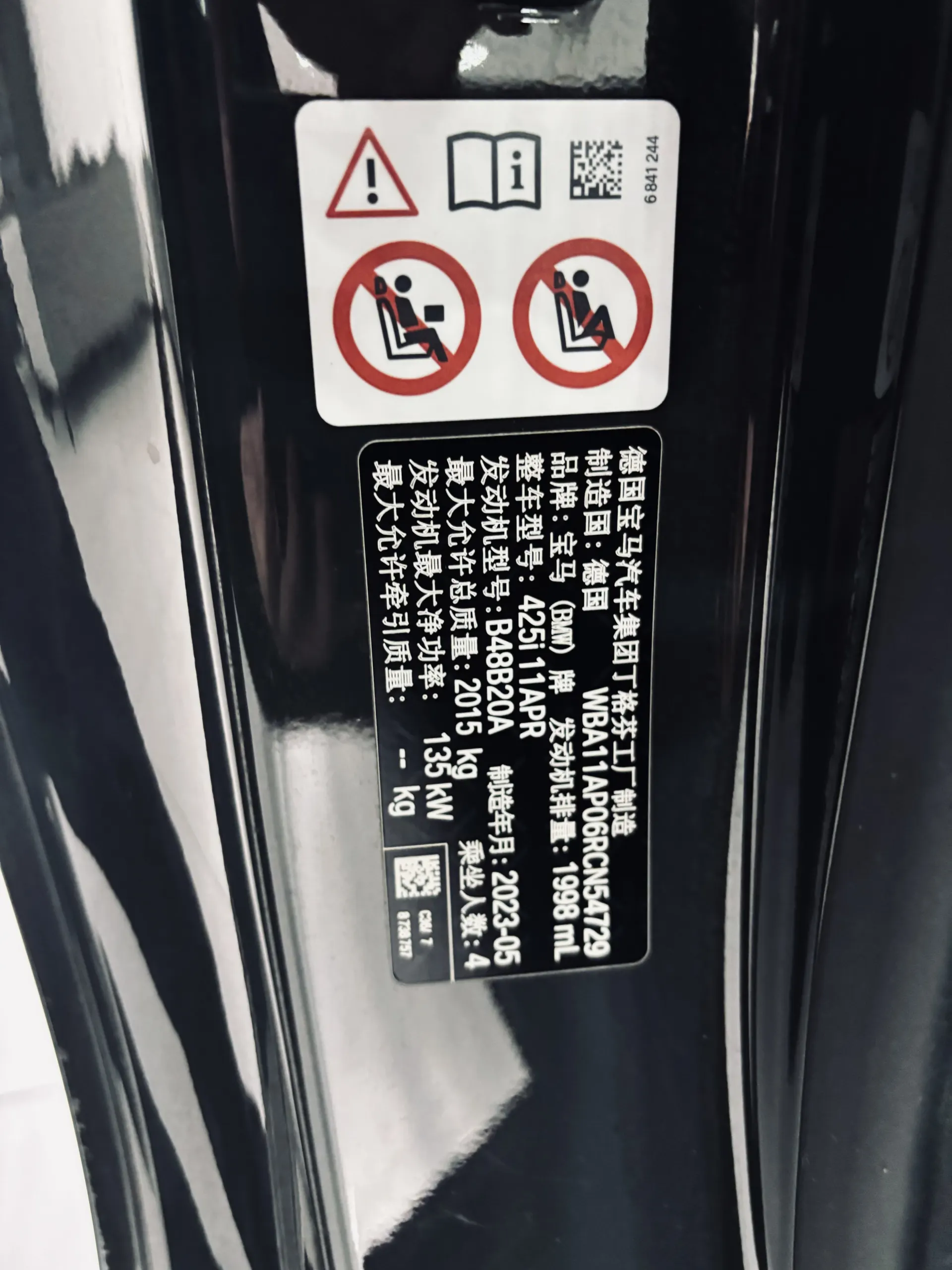 BMW 425i, 2024 28