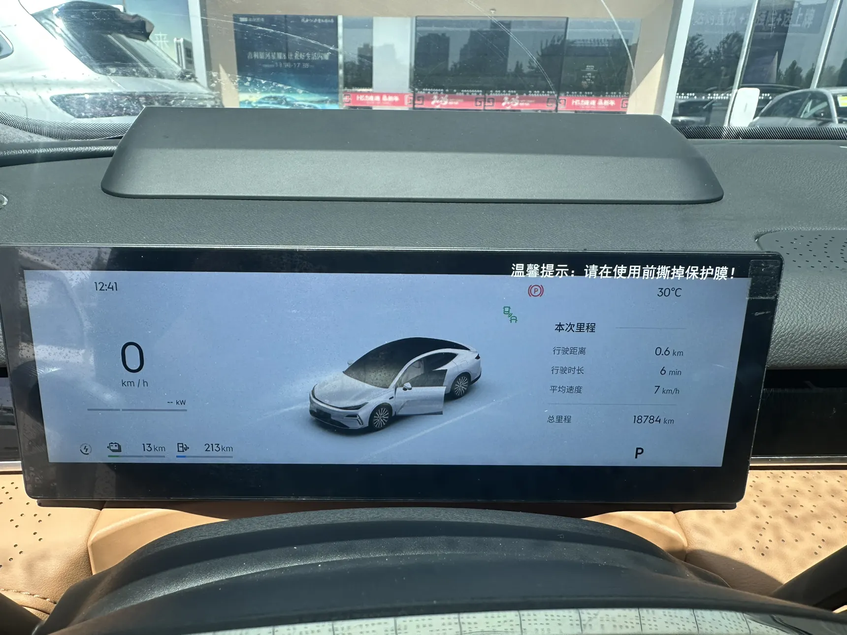 Geely Galaxy 8, 2025 4