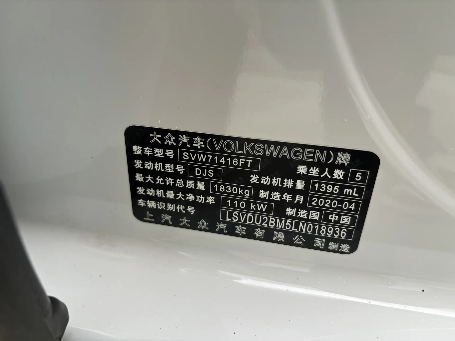 Volkswagen Lamando, 2020 все фото