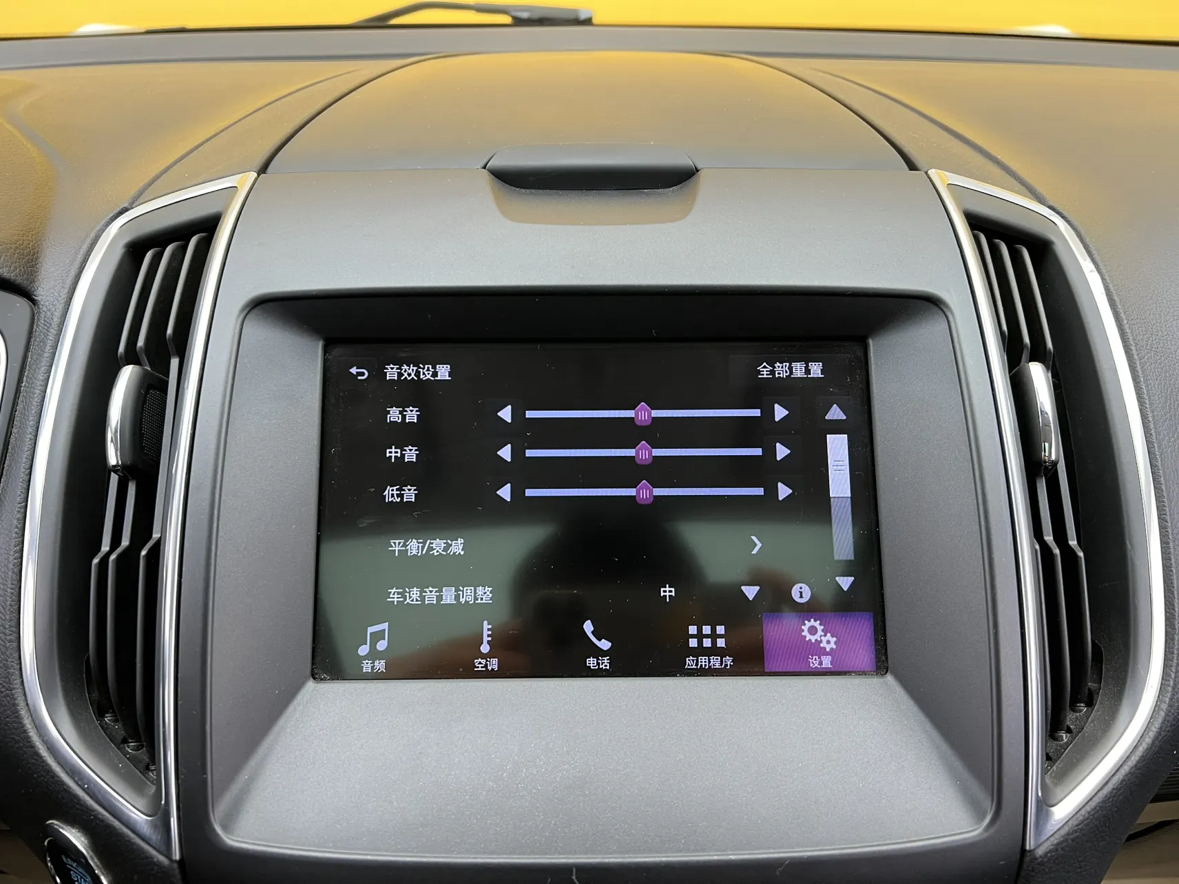 Ford Edge, 2020 34