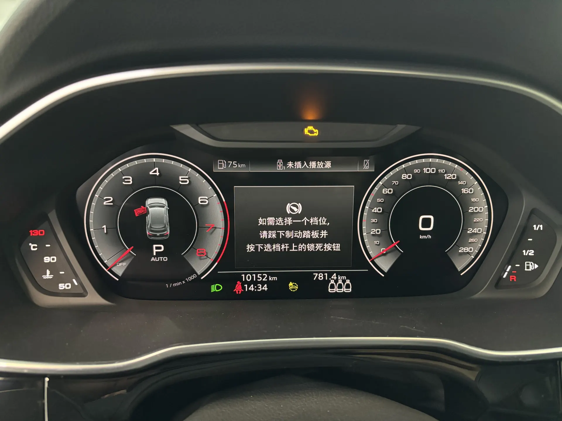 Audi Q3 40 TFSI, 2024 8