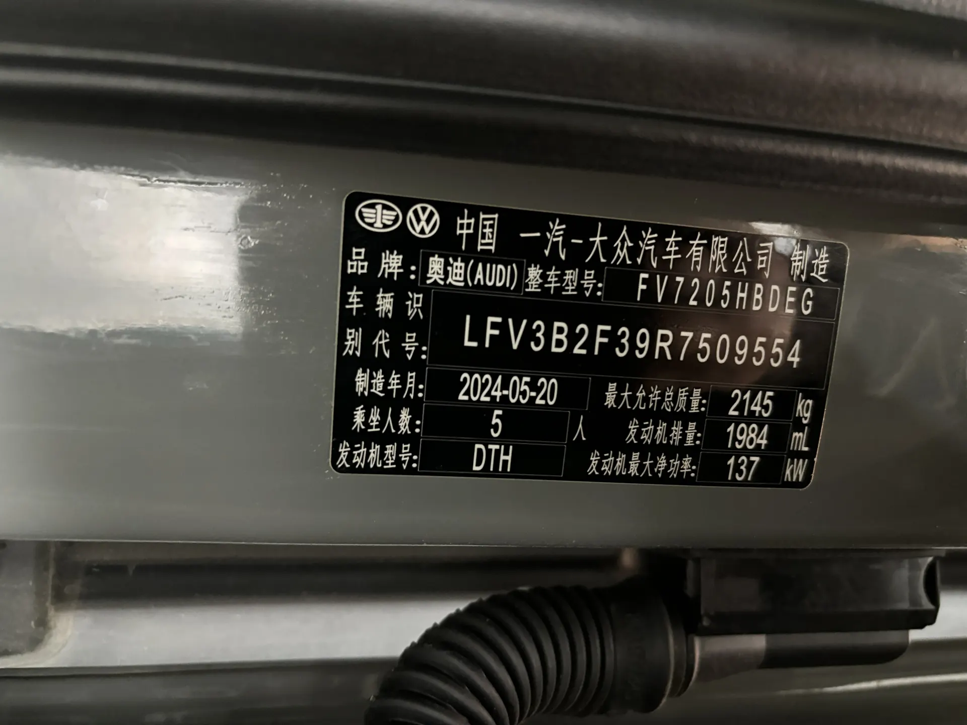 Audi Q3 40 TFSI, 2024 все фото