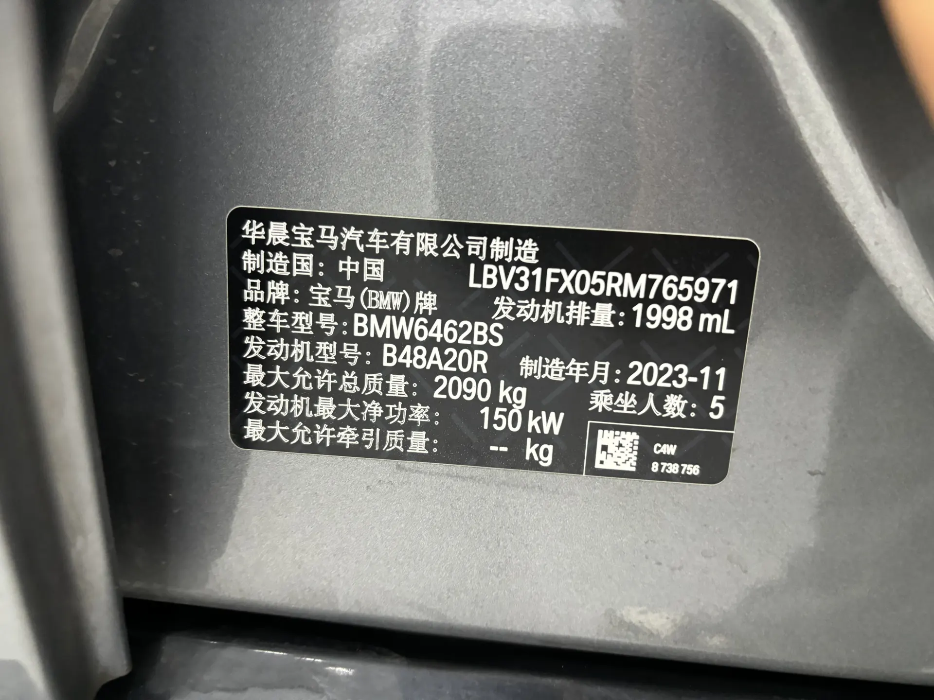 BMW X1, 2023 15