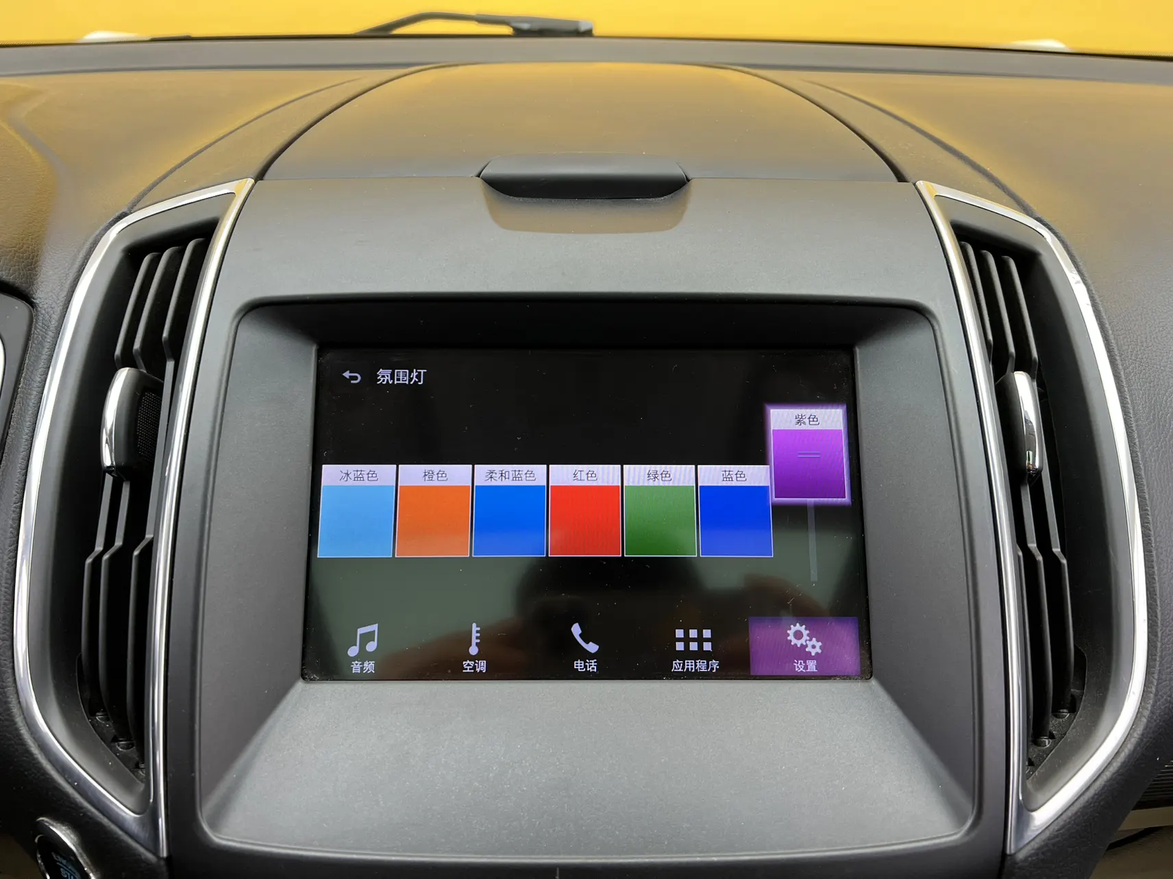 Ford Edge, 2020 27
