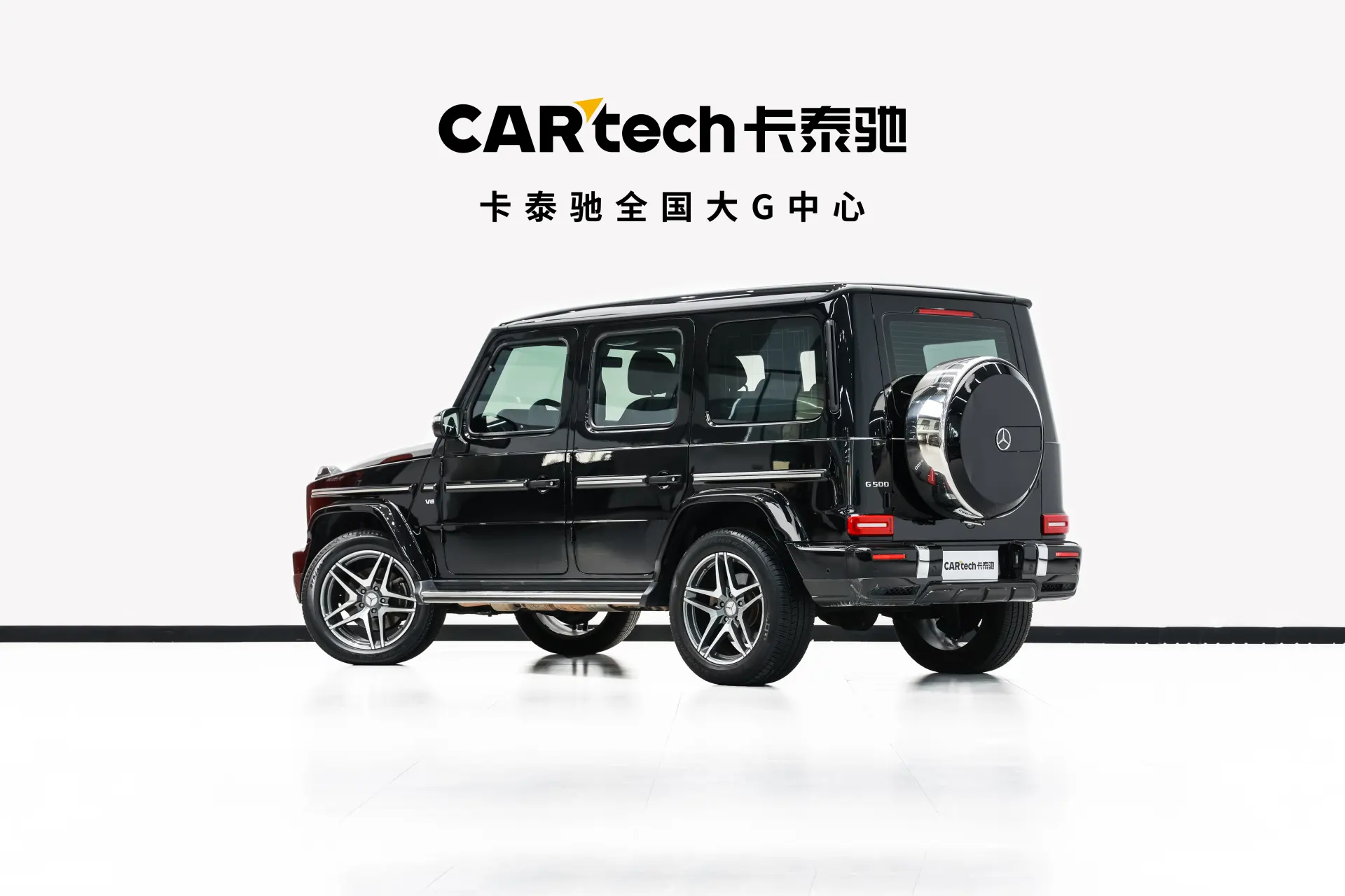 Mercedes-Benz G 500, 2019 6