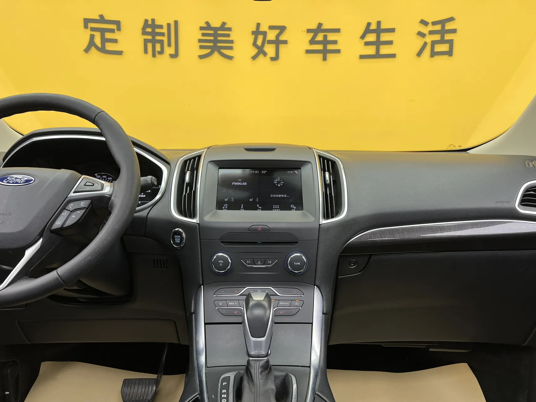 Ford Edge, 2020 36