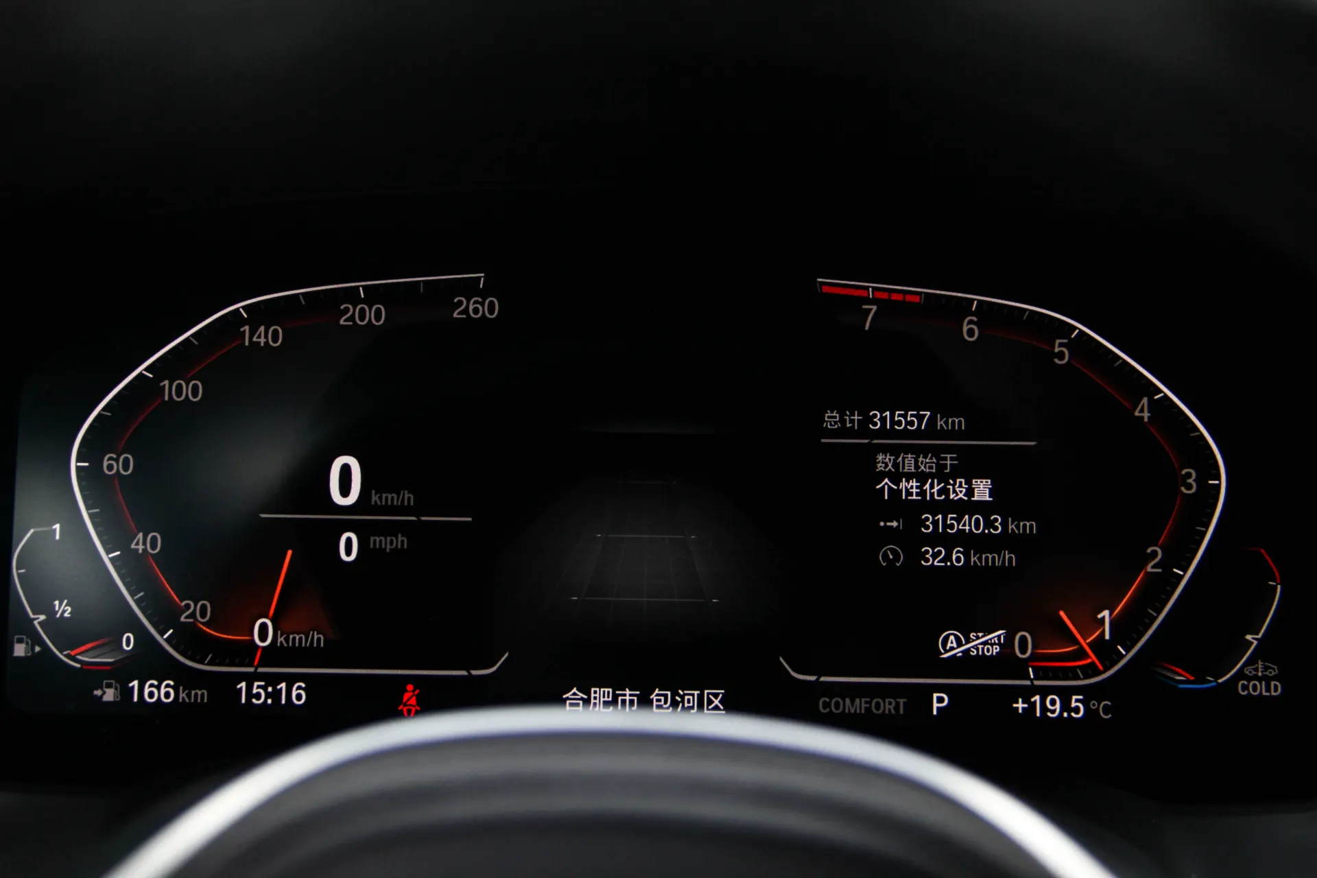 BMW 325Li, 2022 9