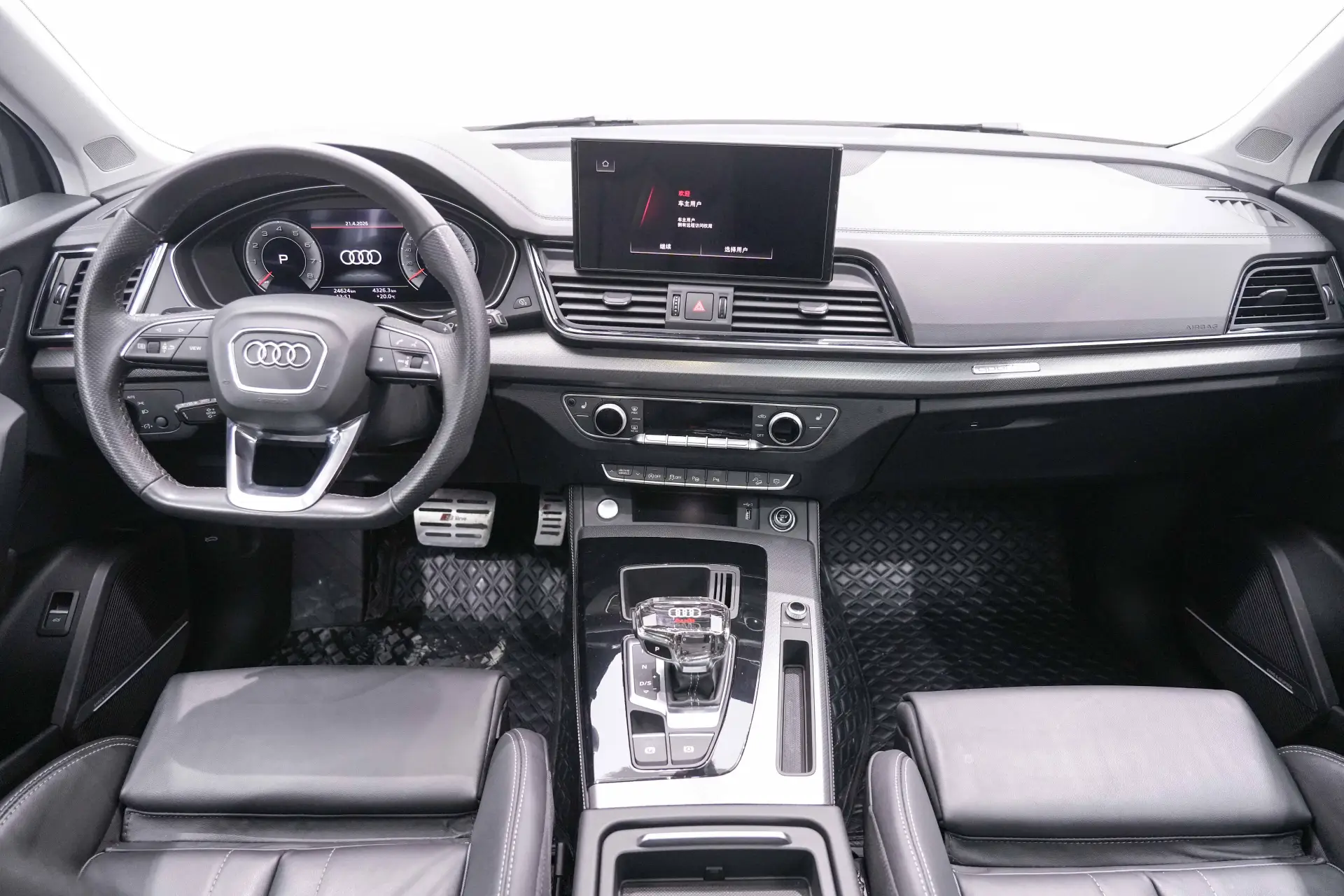 Audi Q5L 45, 2023 16