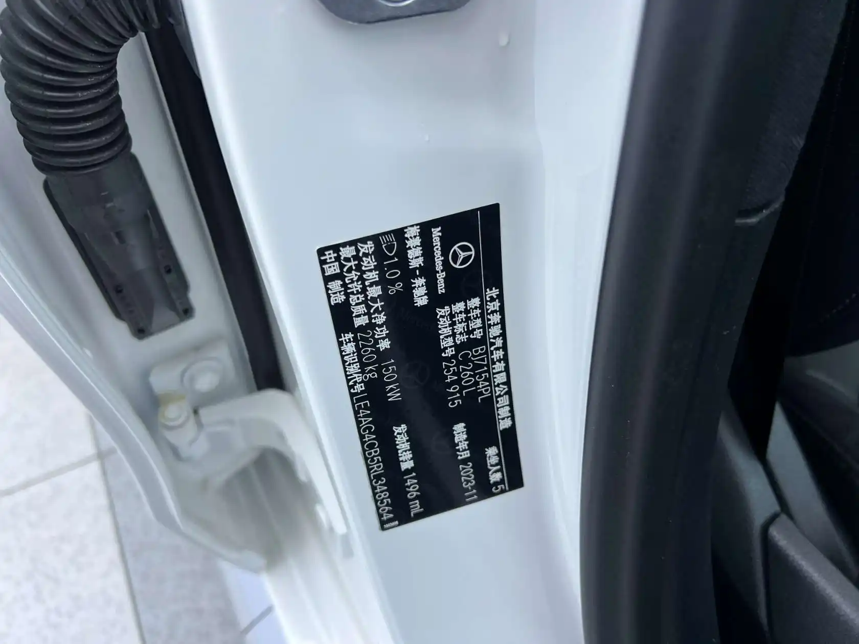 Mercedes-Benz C 260 L, 2024 23