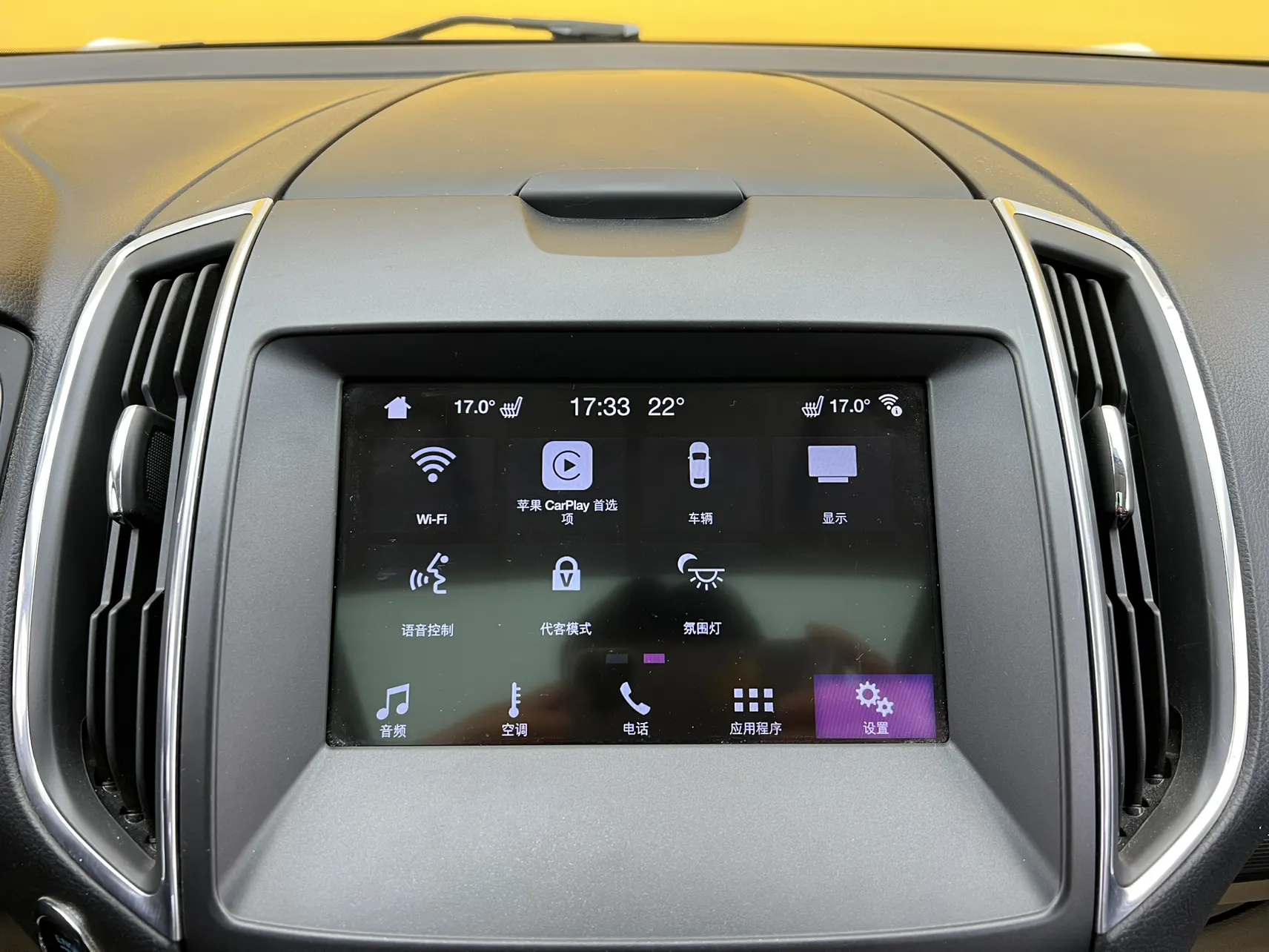 Ford Edge, 2020 33