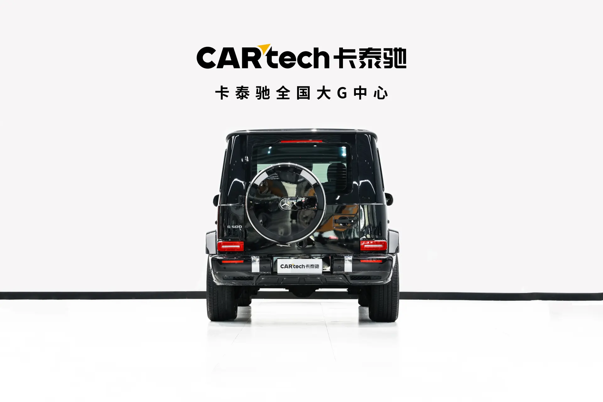 Mercedes-Benz G 500, 2019 10