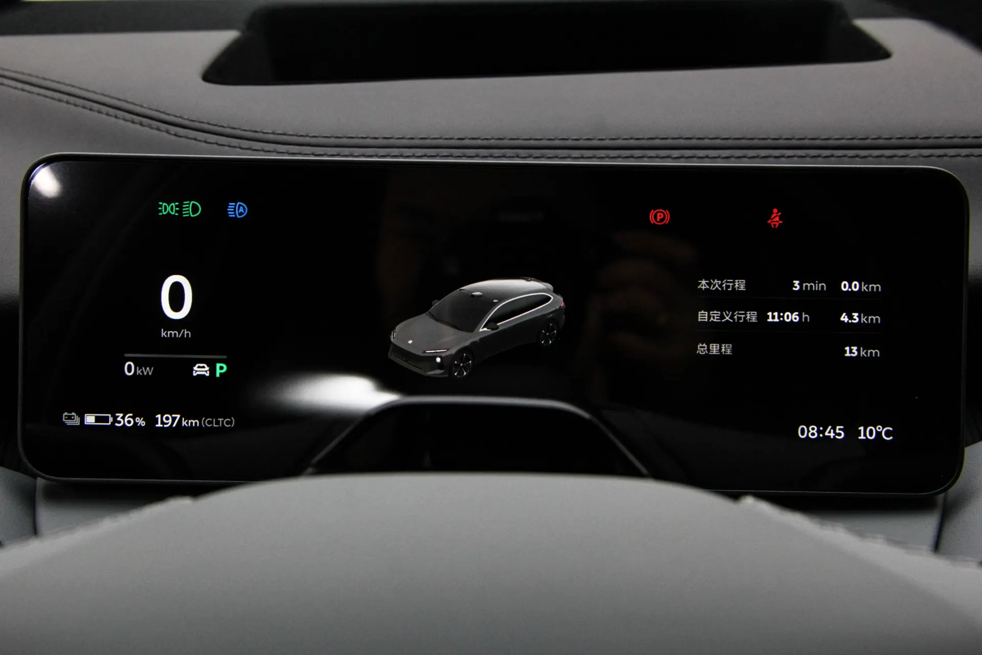 NIO ET5, 2026 11