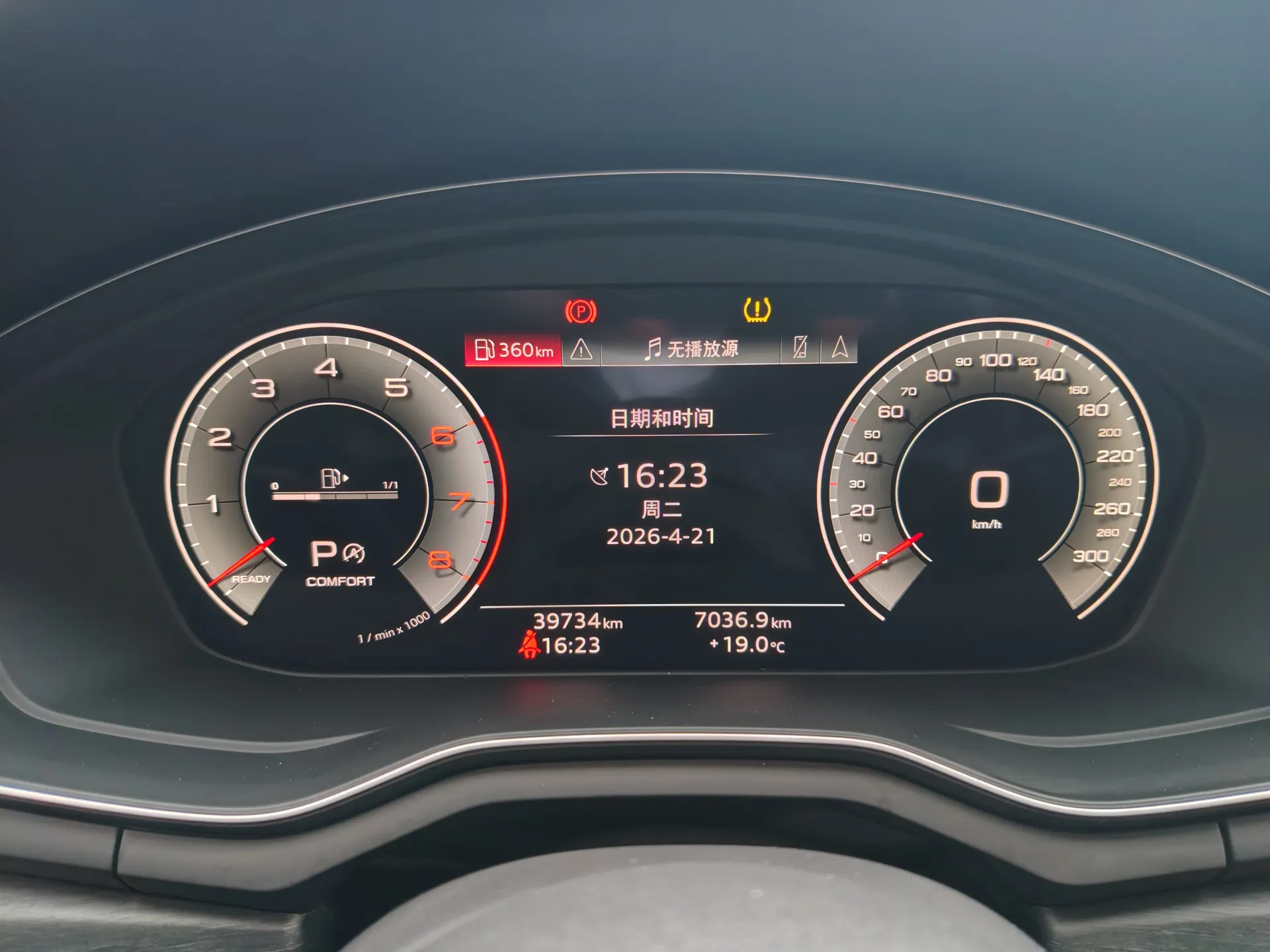 Audi A4L 40 TFSI, 2023 10