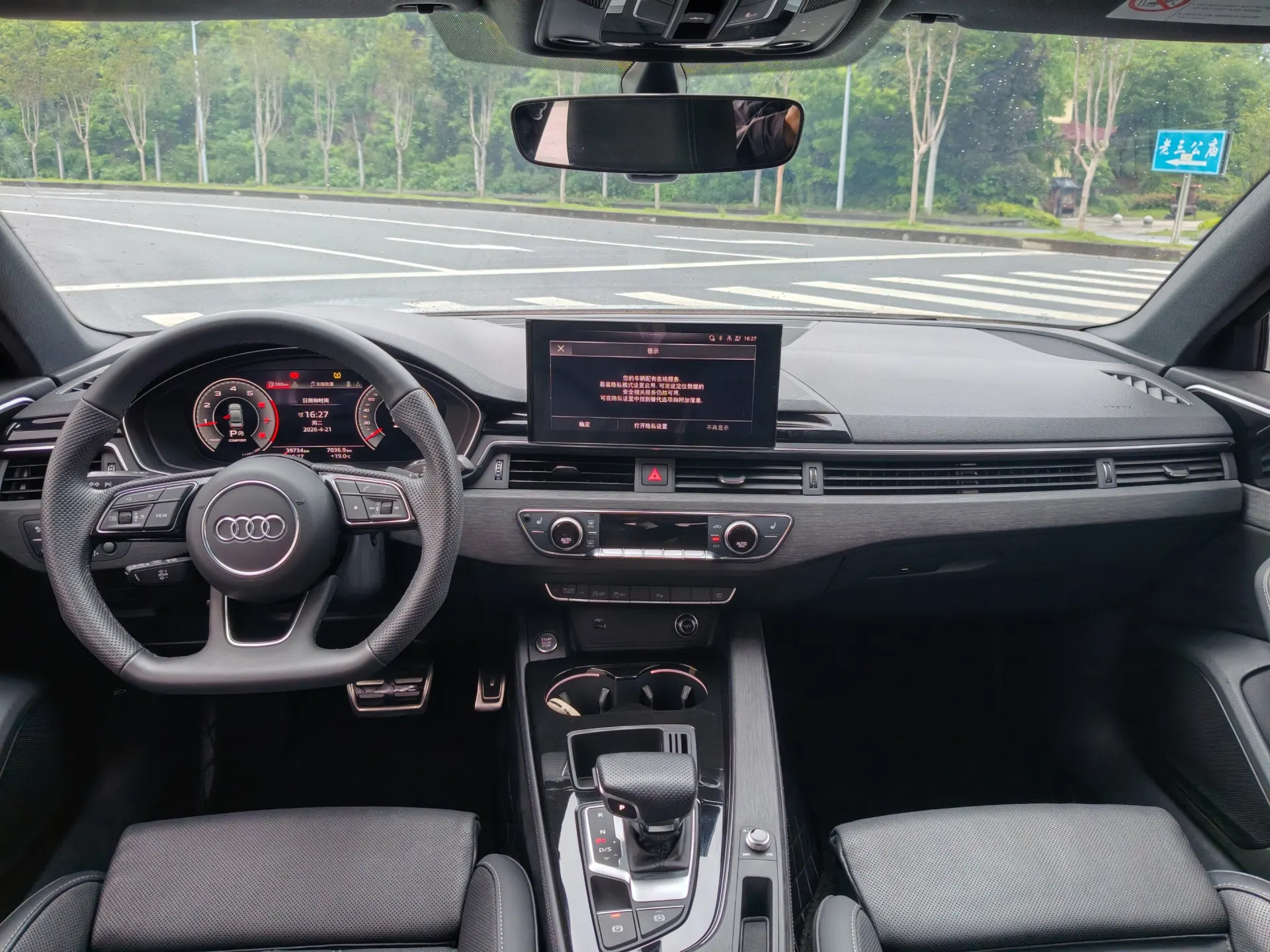 Audi A4L 40 TFSI, 2023 9
