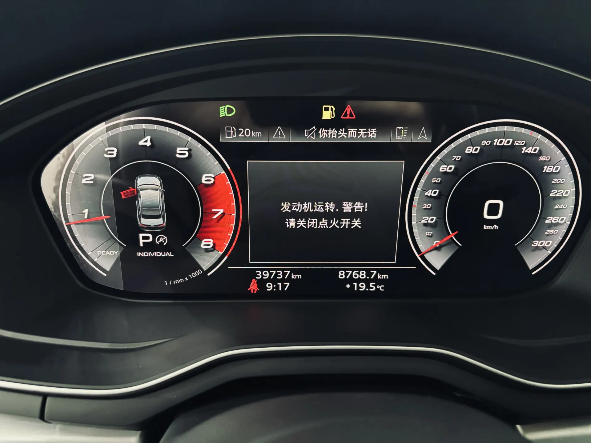 Audi A4L 40 TFSI, 2020 10