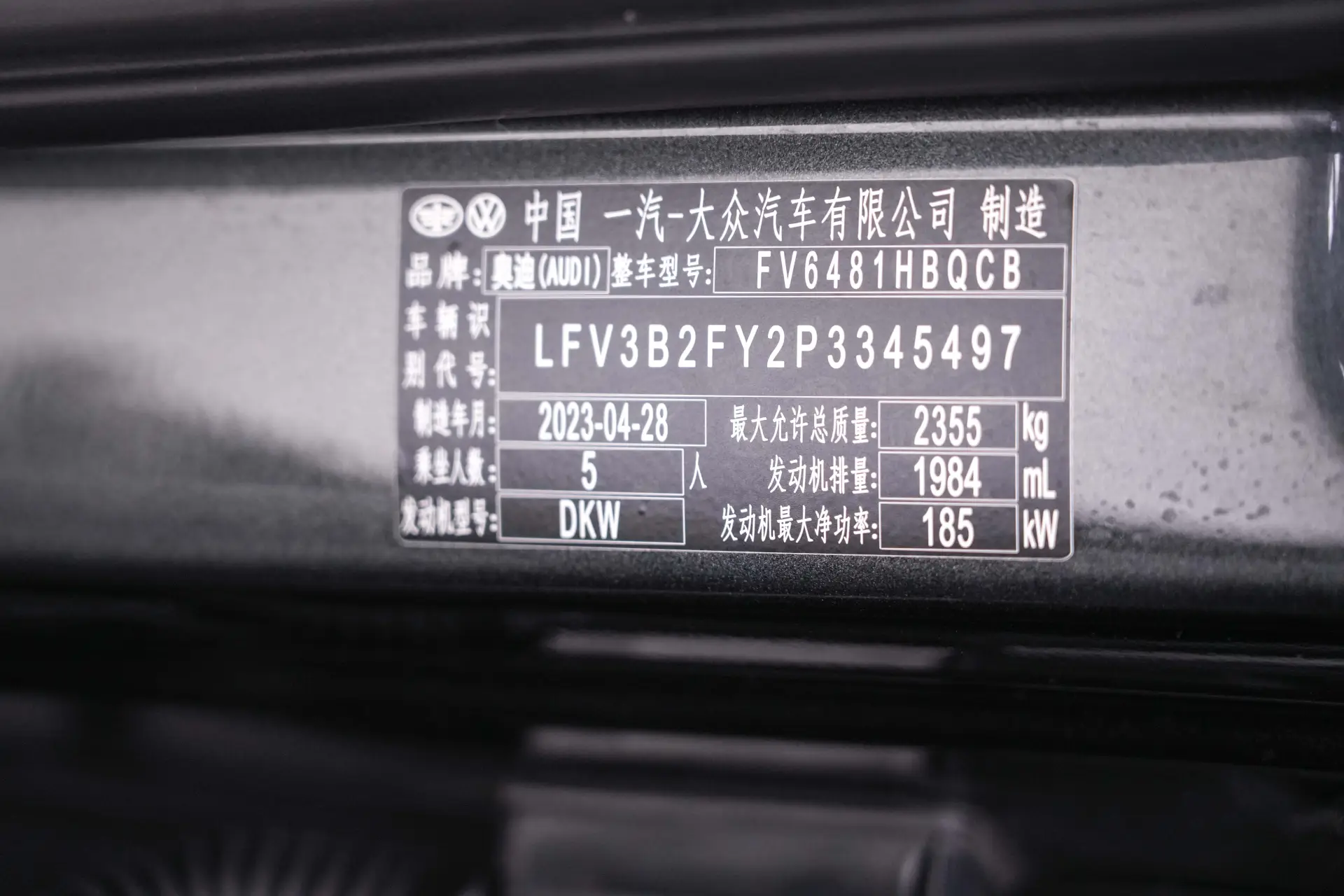 Audi Q5L 45, 2023 24