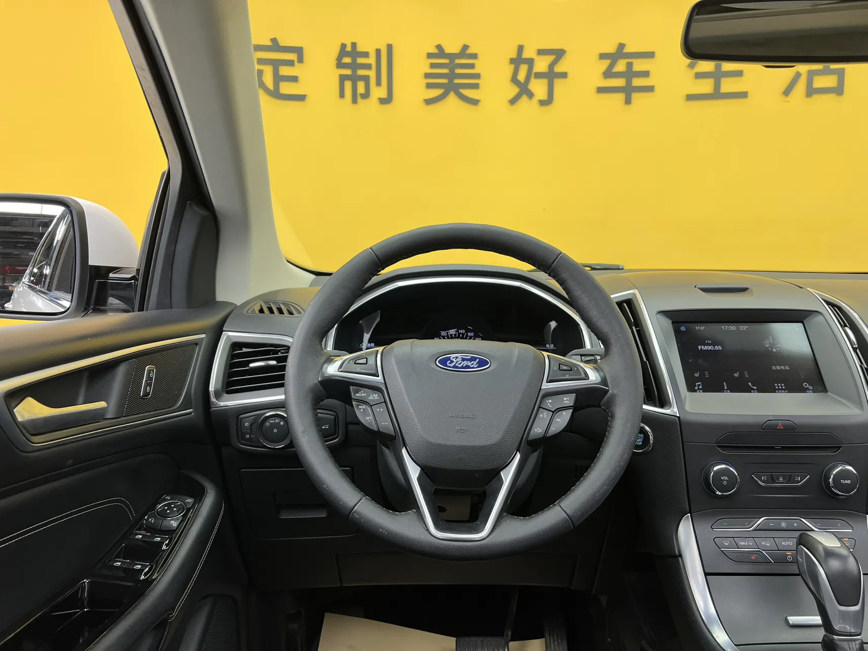 Ford Edge, 2020 28
