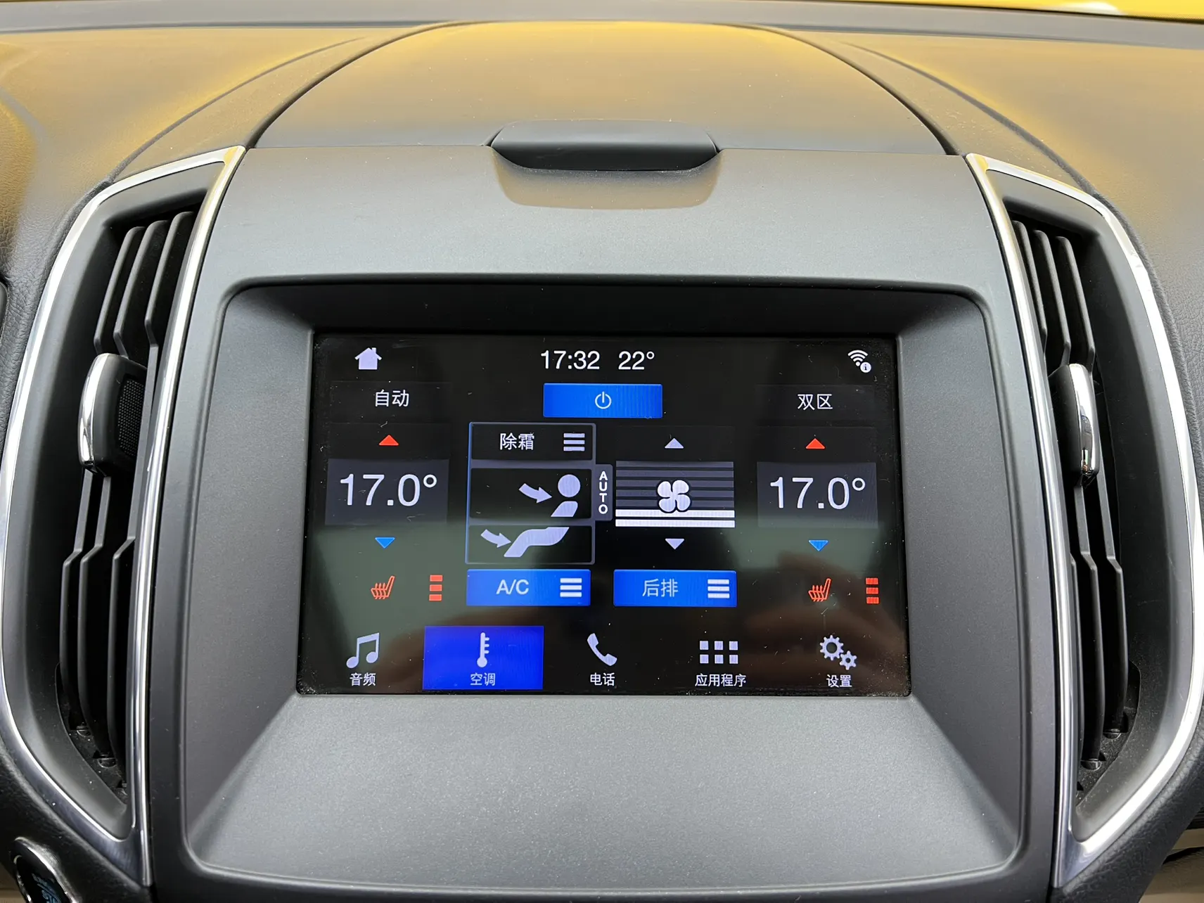 Ford Edge, 2020 26