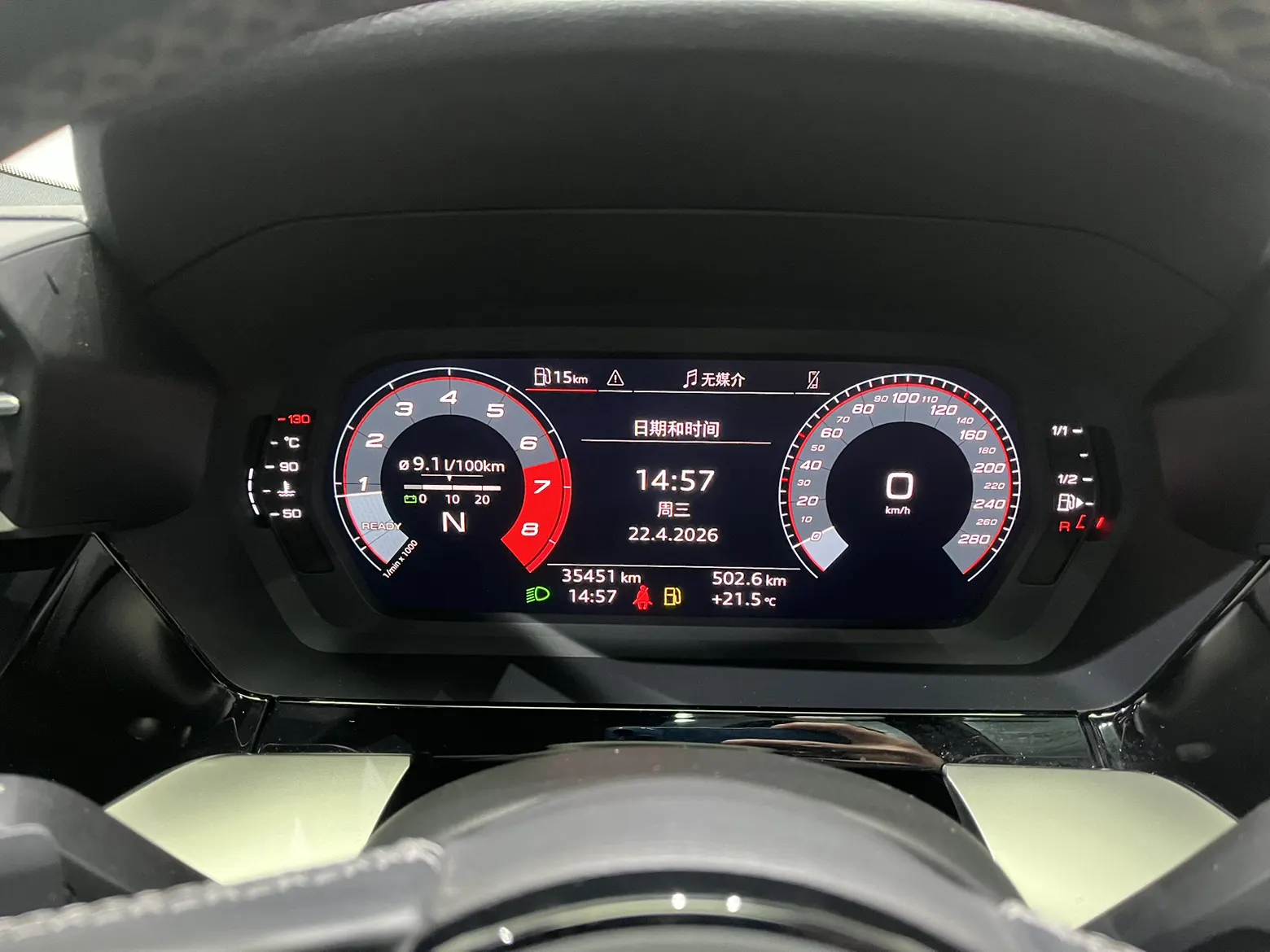 Audi A3, 2024 12
