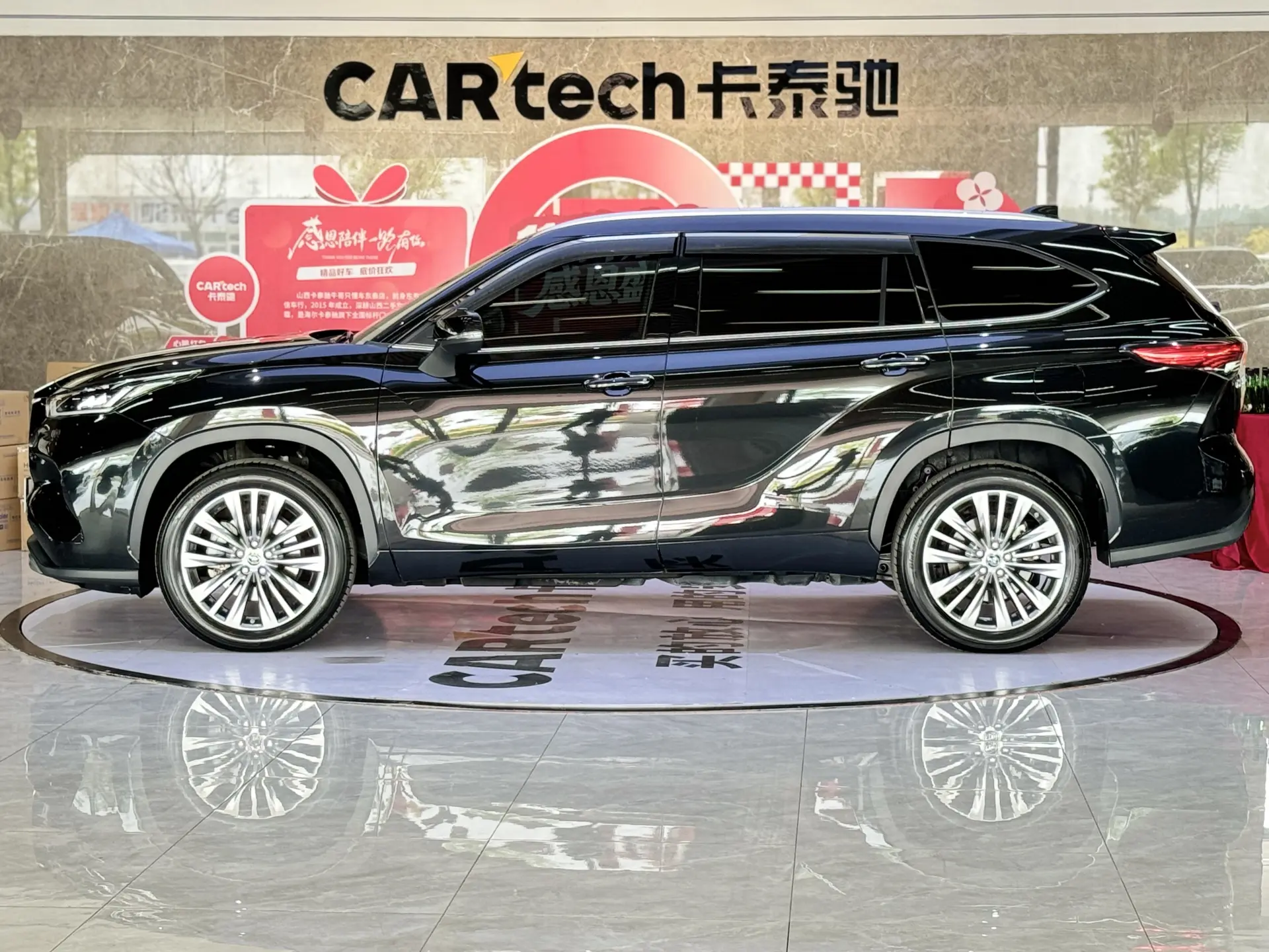 Toyota Highlander, 2024 8