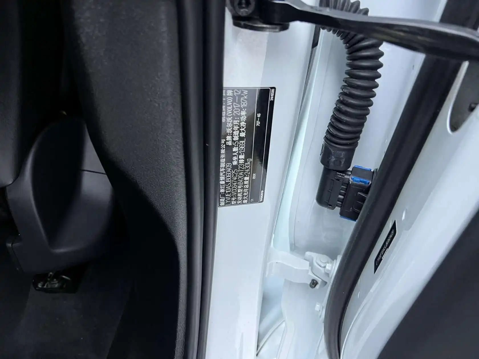 Volvo XC60, 2018 26