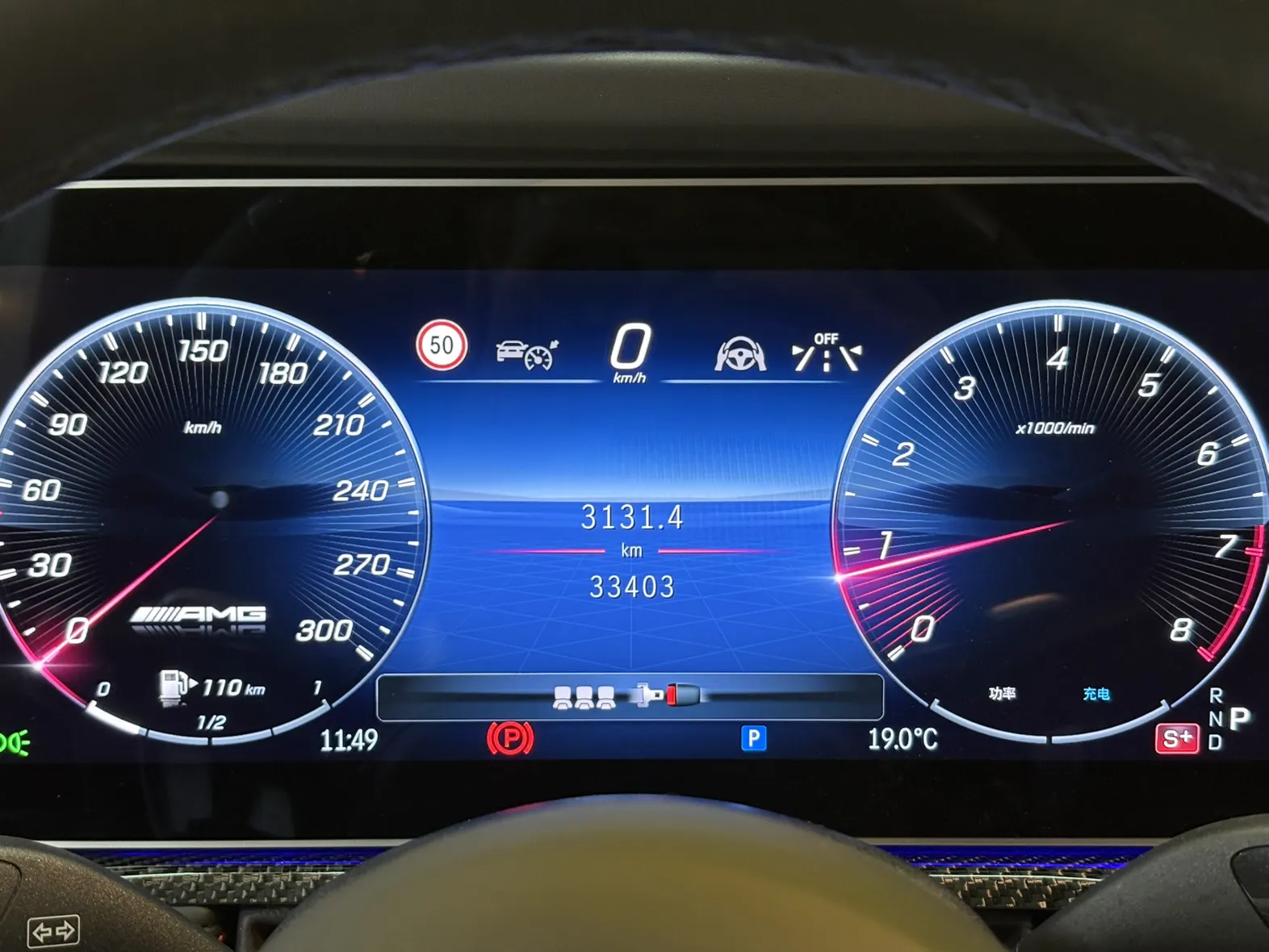 Mercedes-Benz G 63, 2025 15