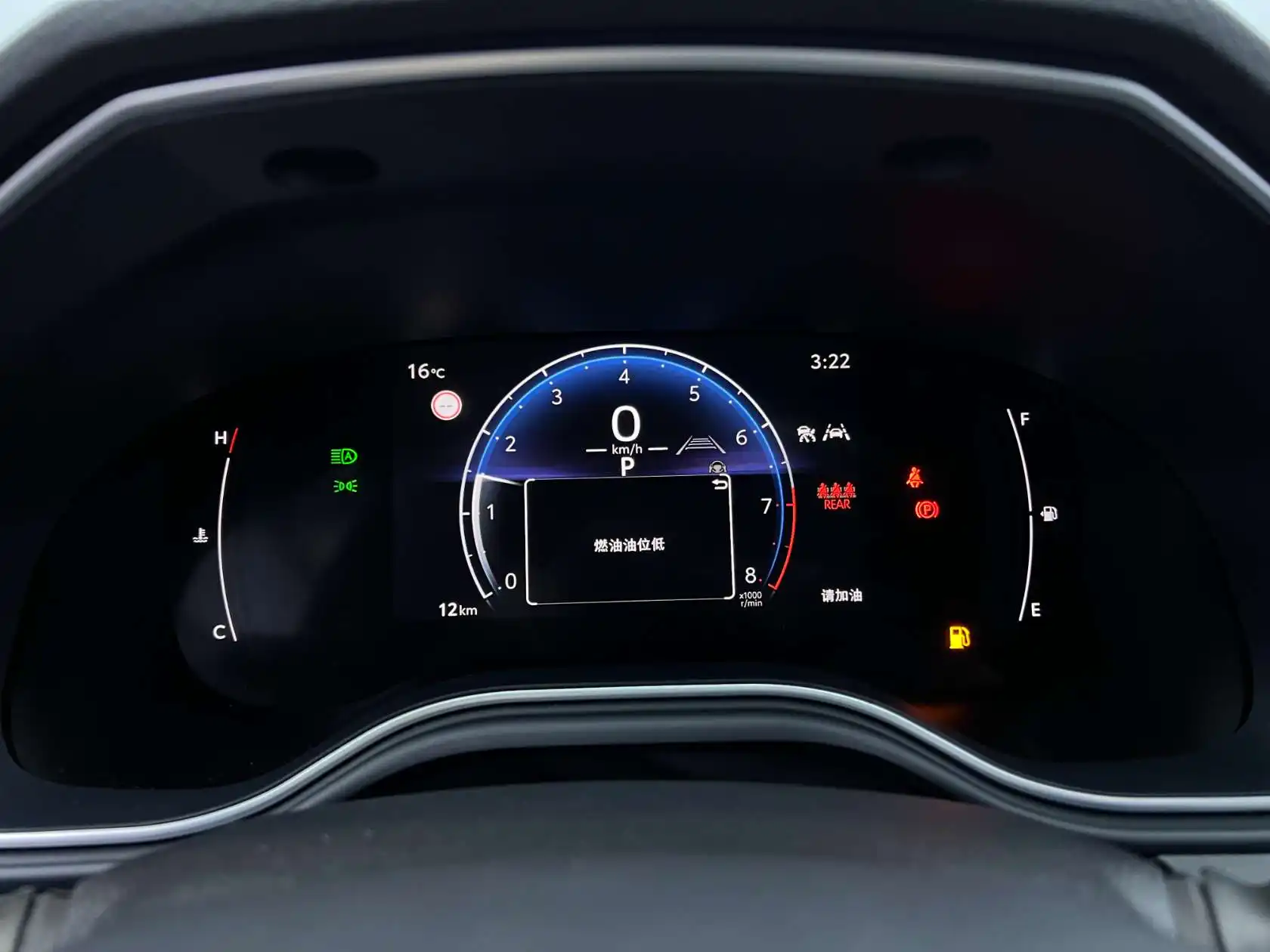 Toyota Avalon, 2024 8