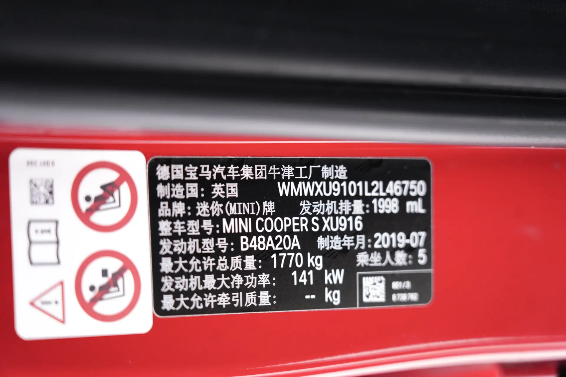 Mini Cooper, 2020 24