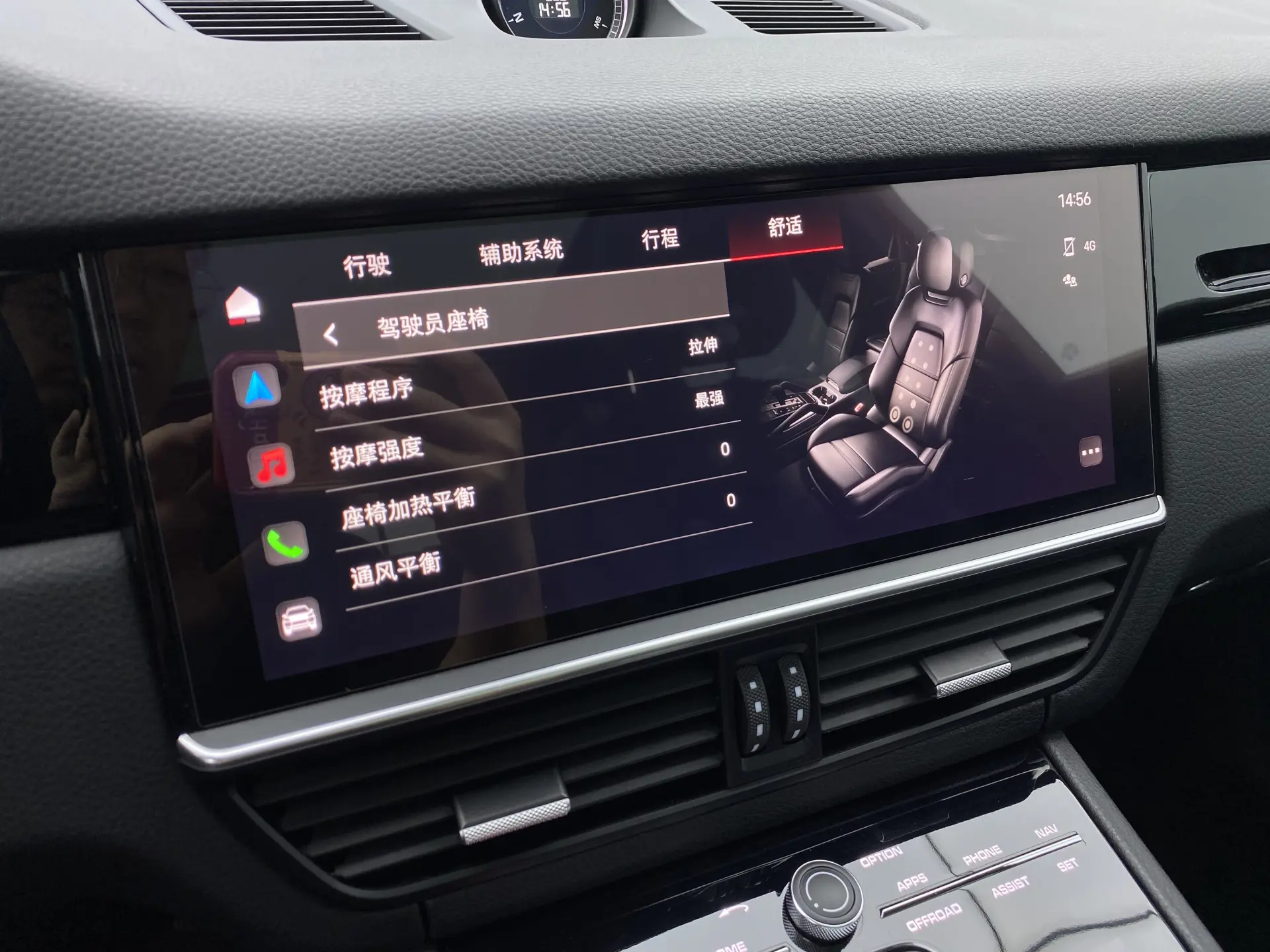 Porsche Cayenne, 2022 19