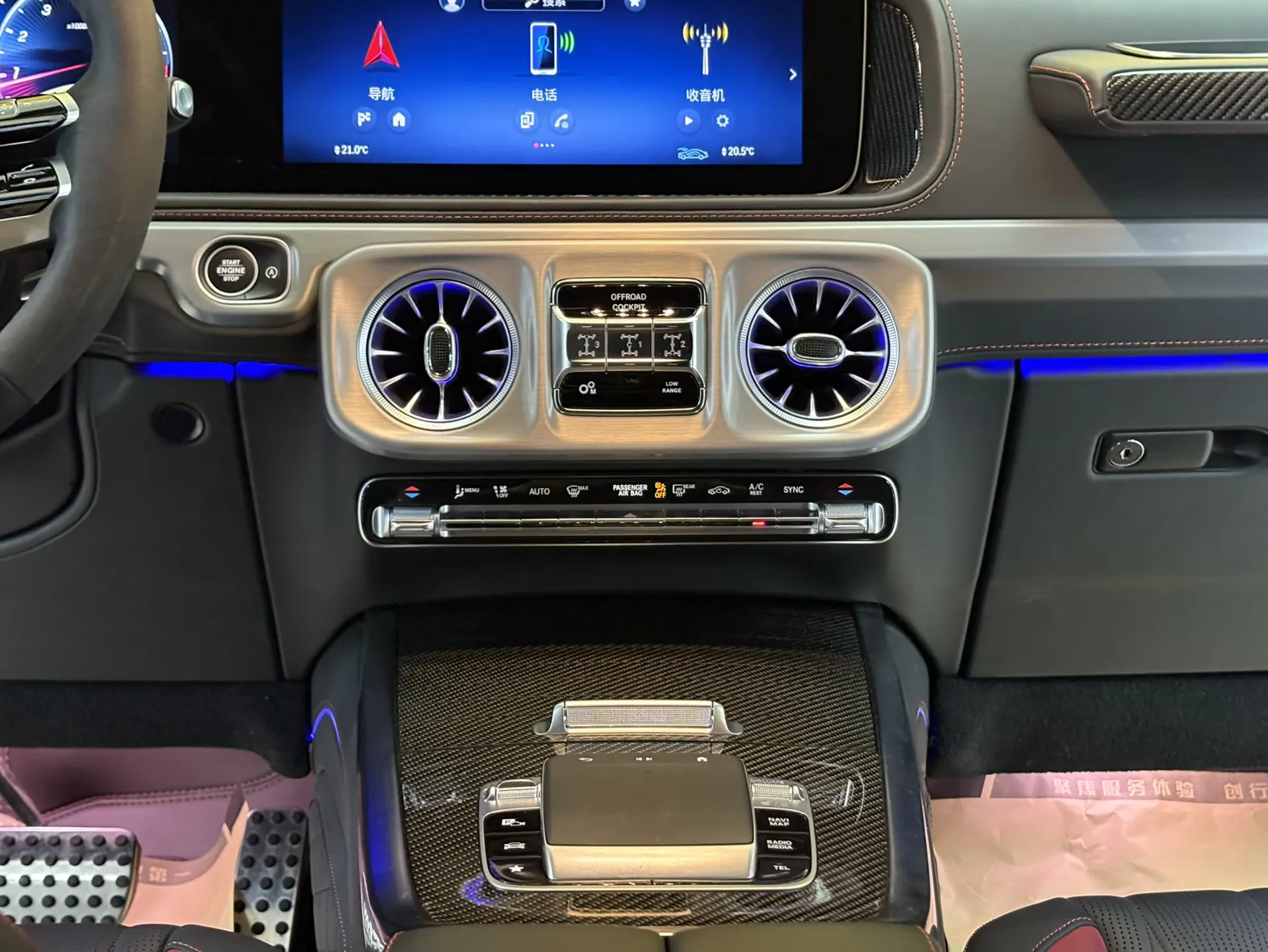 Mercedes-Benz G 63, 2025 13