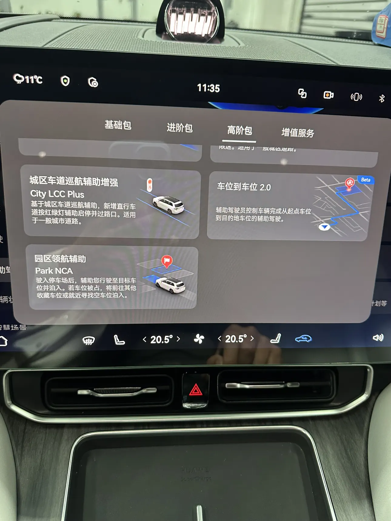 AITO M9, 2024 23