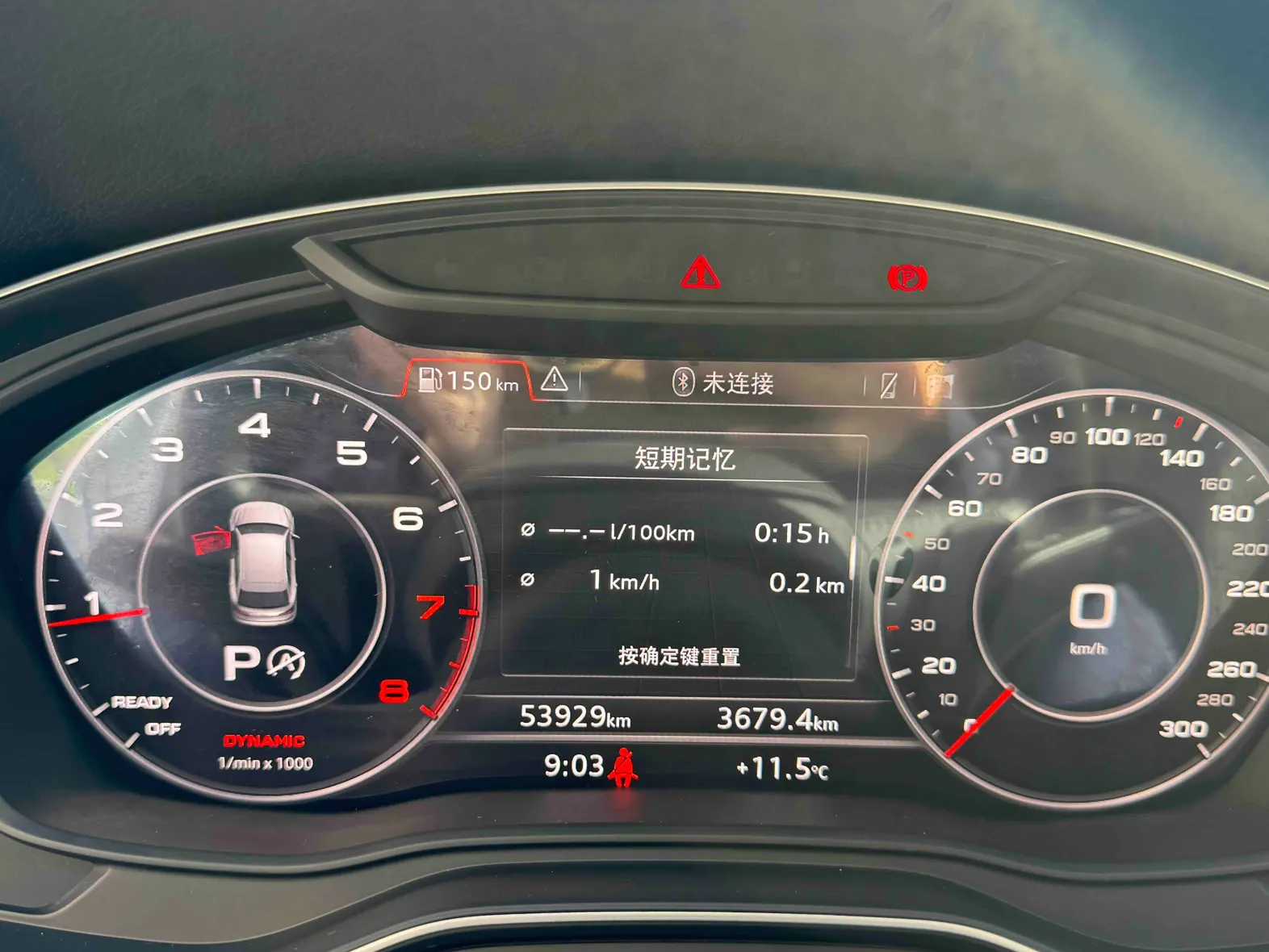 Audi Q5L 40 TFSI, 2021 14