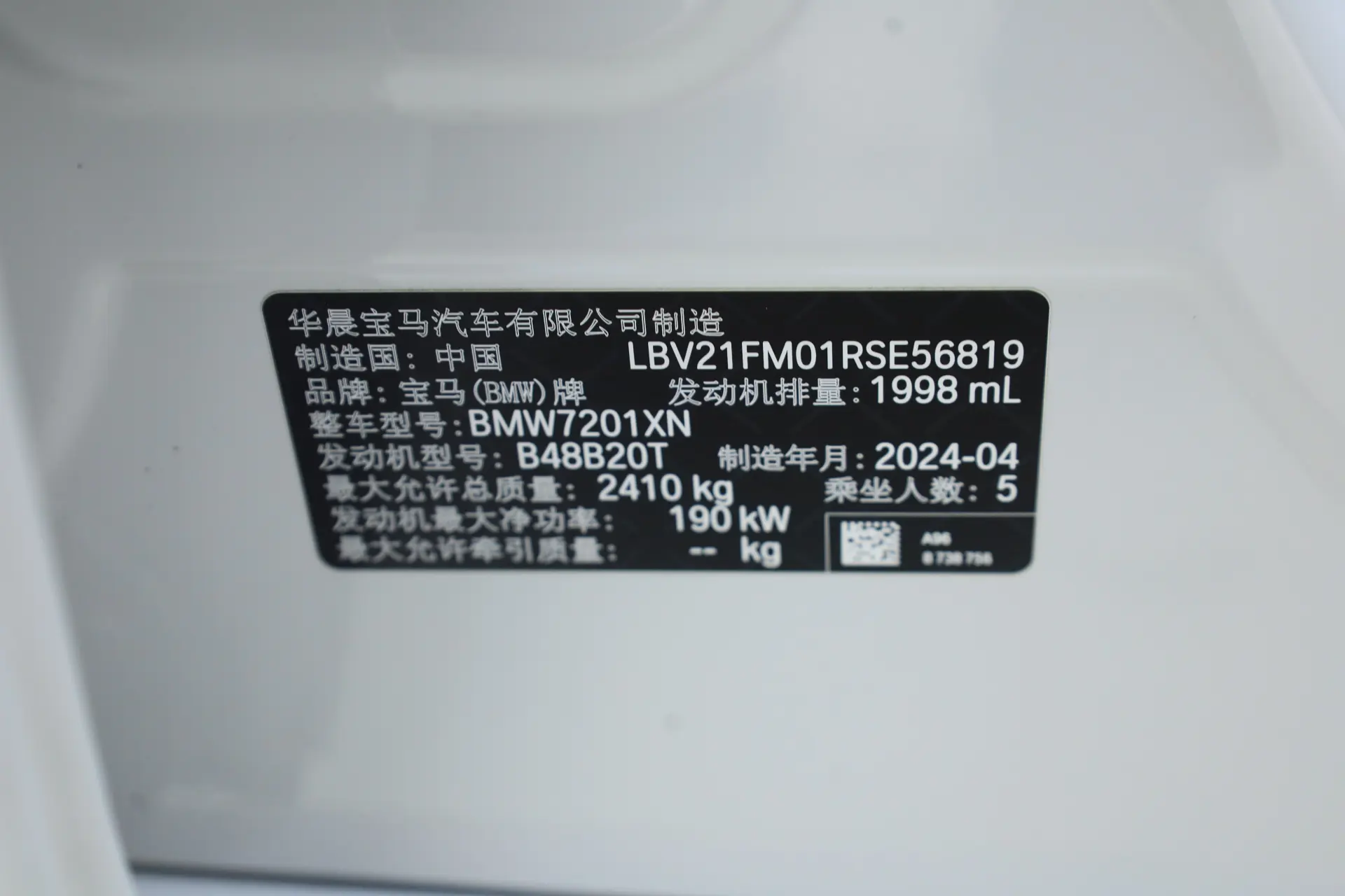 BMW 530Li, 2024 14