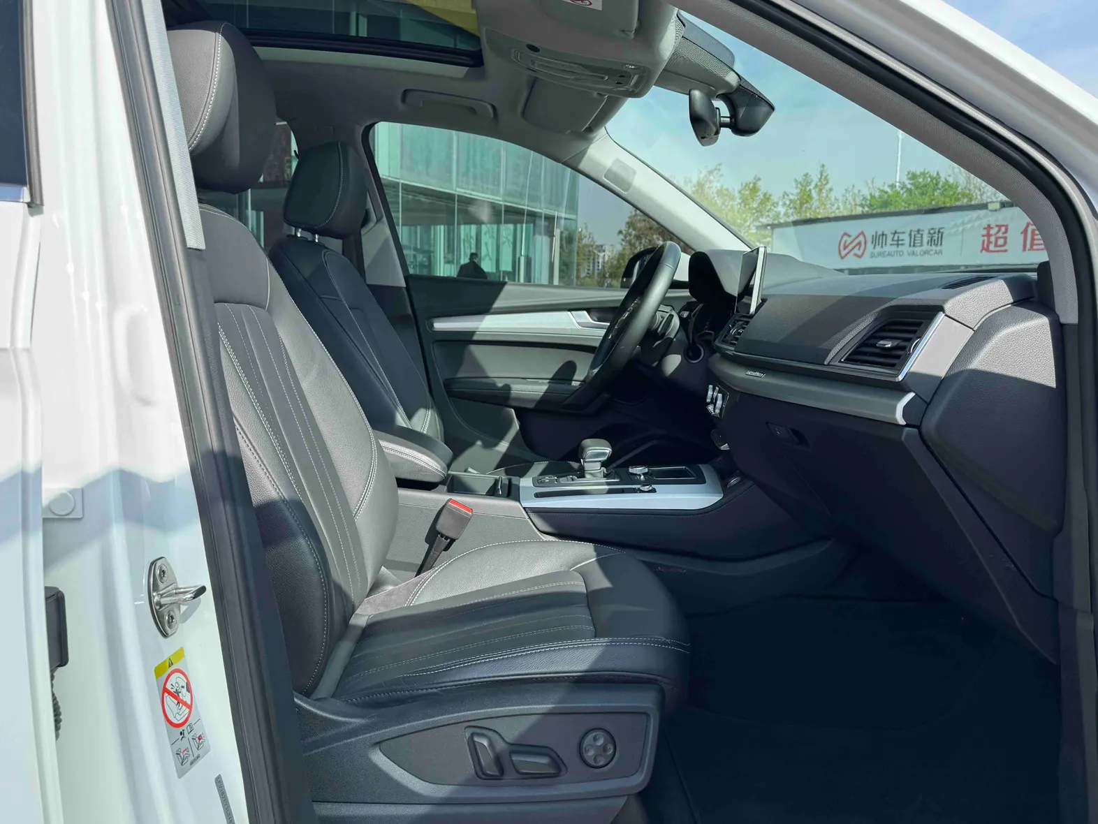 Audi Q5L 40 TFSI, 2021 16