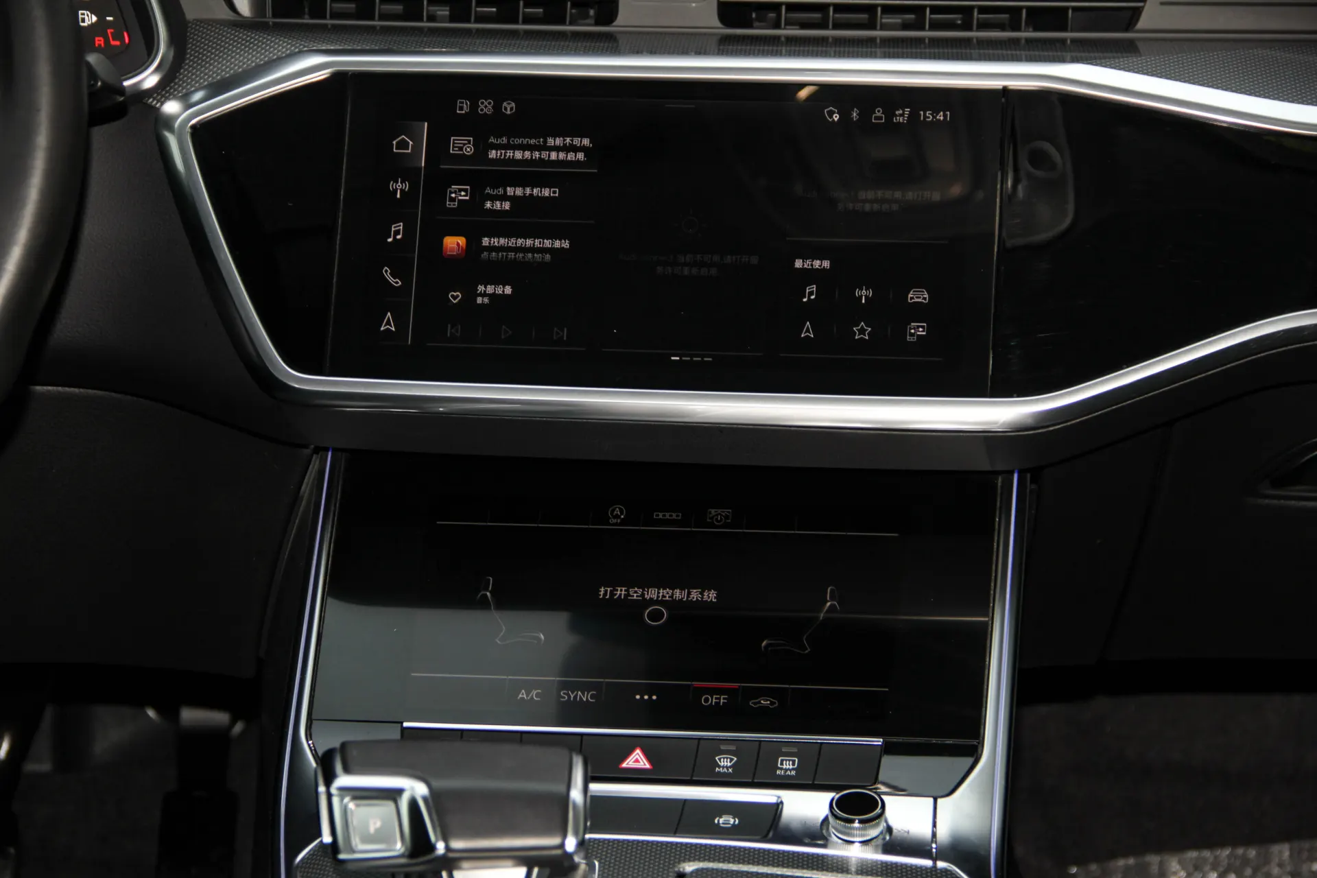 Audi A6L 40 TFSI, 2021 17
